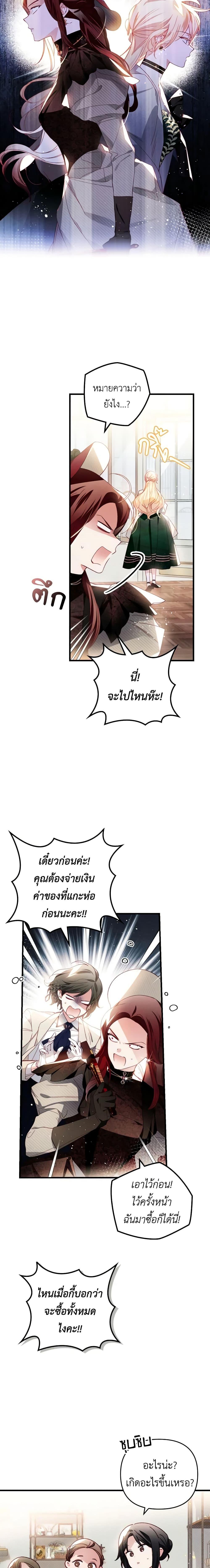 Manga-lc-com อ่านมังงะ อ่านการ์ตูน ออนไลน์ ฟรี Raising My Fiancé With Money ตอนที่ 1 2 3 4 5 6 7 8 9 10 11 12 13 14 ฟรี ไม่มีโฆษณา Manga-lc - อ่าน มังงะ อ่าน การ์ตูน ออนไลน์ อ่านมังงะ ฟรี