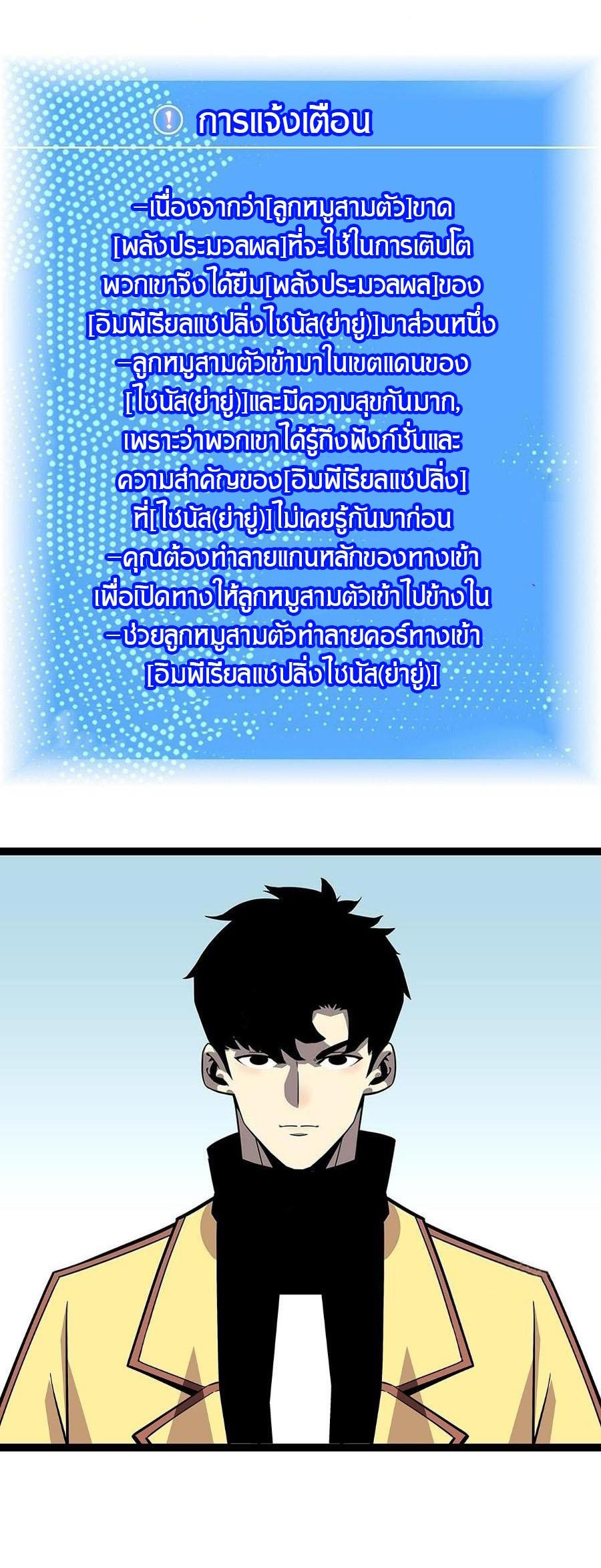 Manga-lc-com อ่านมังงะ อ่านการ์ตูน ออนไลน์ ฟรี It All Starts With Playing Game Seriously ตอนที่ 1 2 3 4 5 6 7 8 9 10 11 12 13 14 ฟรี ไม่มีโฆษณา Manga-lc - อ่าน มังงะ อ่าน การ์ตูน ออนไลน์ อ่านมังงะ ฟรี