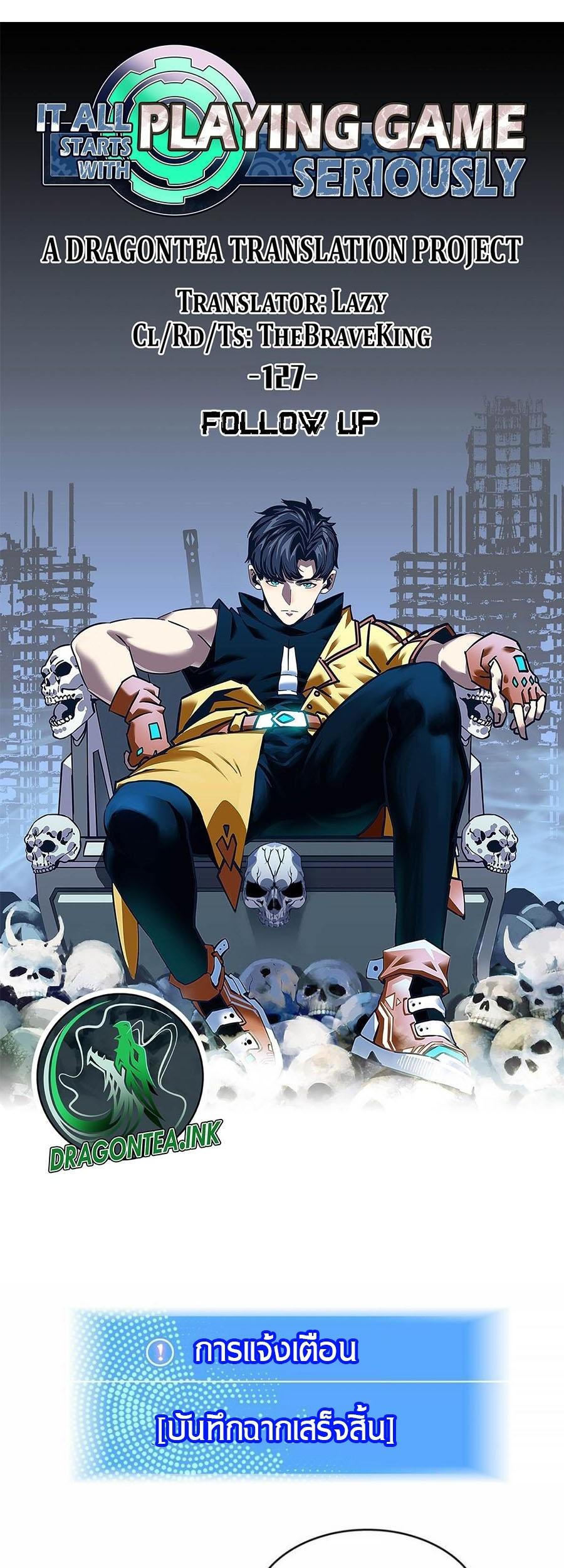 Manga-lc-com อ่านมังงะ อ่านการ์ตูน ออนไลน์ ฟรี It All Starts With Playing Game Seriously ตอนที่ 1 2 3 4 5 6 7 8 9 10 11 12 13 14 ฟรี ไม่มีโฆษณา Manga-lc - อ่าน มังงะ อ่าน การ์ตูน ออนไลน์ อ่านมังงะ ฟรี