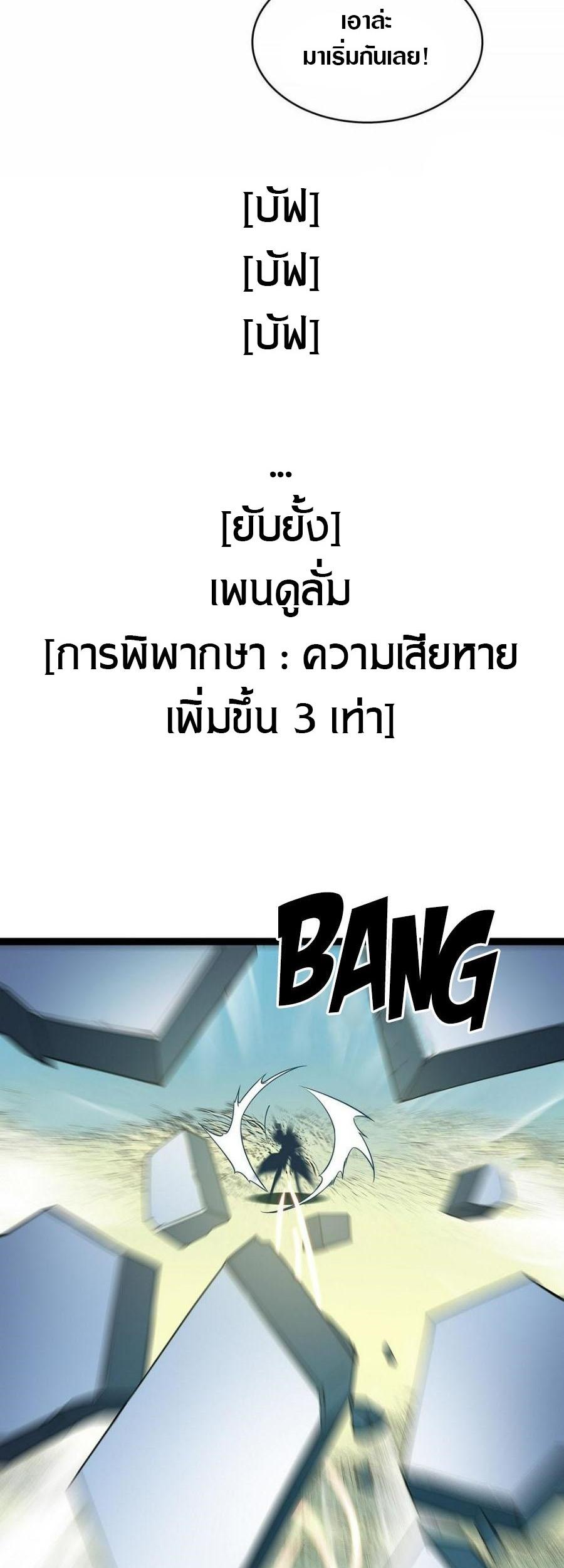 Manga-lc-com อ่านมังงะ อ่านการ์ตูน ออนไลน์ ฟรี It All Starts With Playing Game Seriously ตอนที่ 1 2 3 4 5 6 7 8 9 10 11 12 13 14 ฟรี ไม่มีโฆษณา Manga-lc - อ่าน มังงะ อ่าน การ์ตูน ออนไลน์ อ่านมังงะ ฟรี