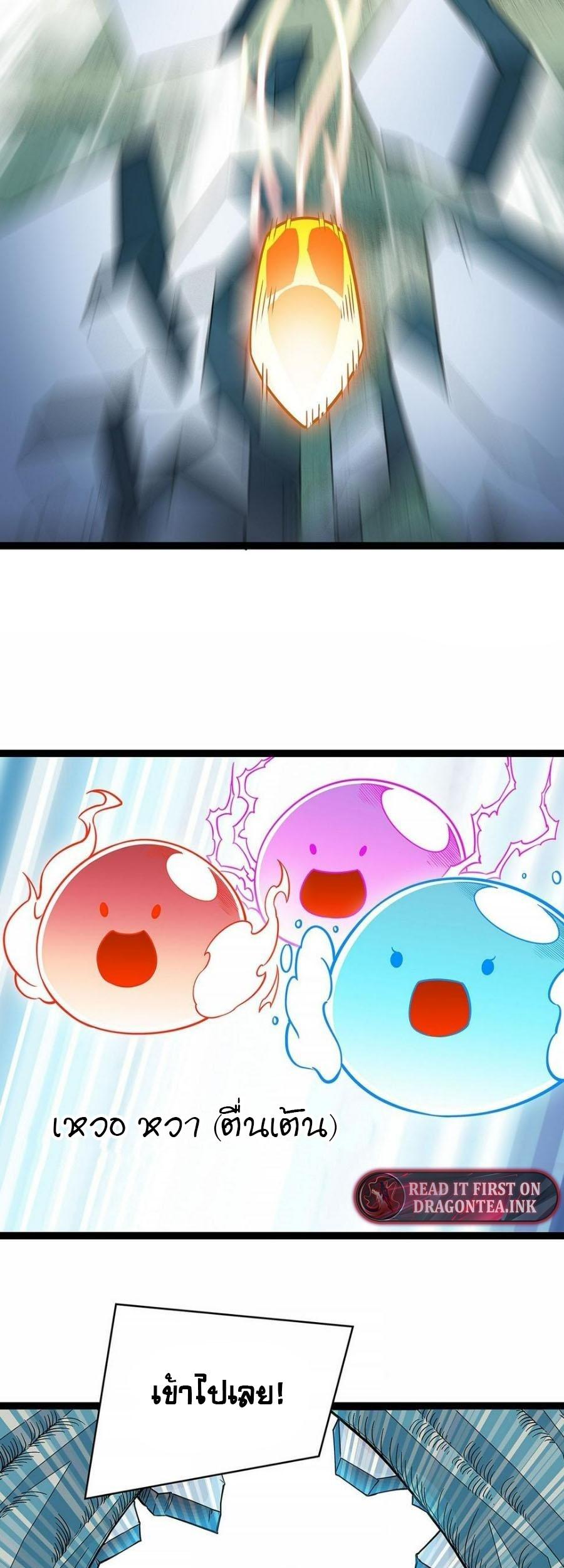 Manga-lc-com อ่านมังงะ อ่านการ์ตูน ออนไลน์ ฟรี It All Starts With Playing Game Seriously ตอนที่ 1 2 3 4 5 6 7 8 9 10 11 12 13 14 ฟรี ไม่มีโฆษณา Manga-lc - อ่าน มังงะ อ่าน การ์ตูน ออนไลน์ อ่านมังงะ ฟรี