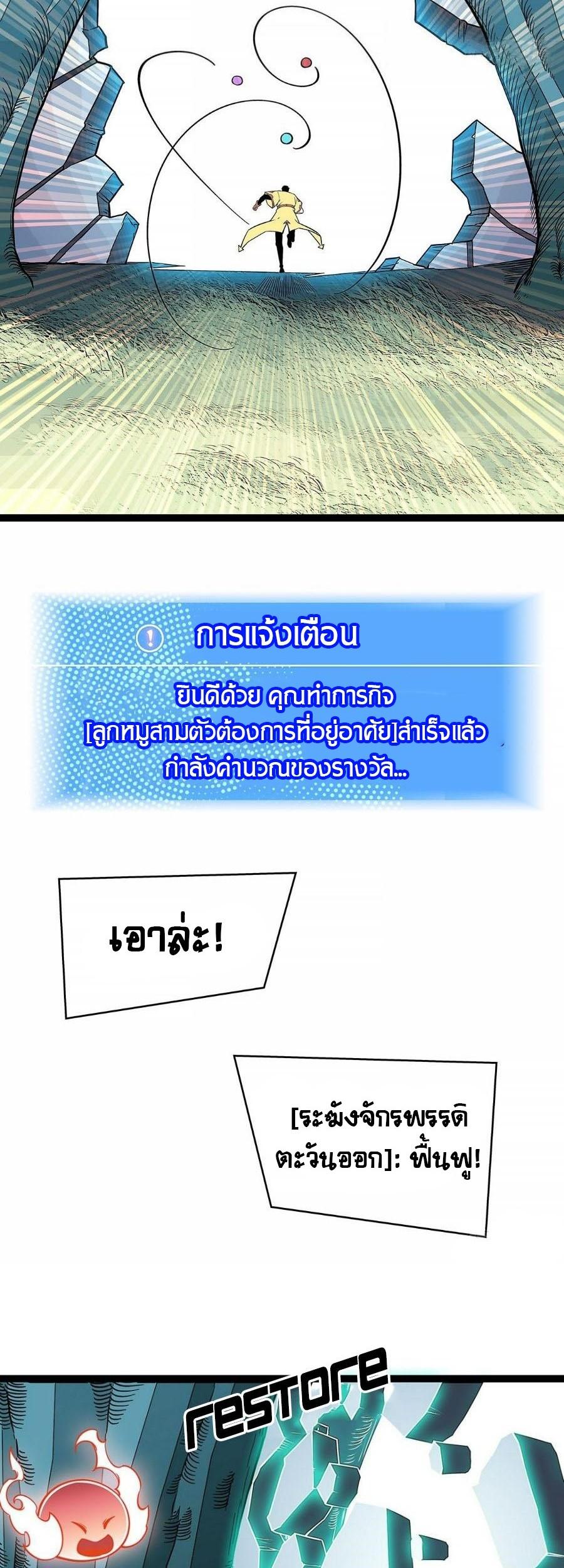 Manga-lc-com อ่านมังงะ อ่านการ์ตูน ออนไลน์ ฟรี It All Starts With Playing Game Seriously ตอนที่ 1 2 3 4 5 6 7 8 9 10 11 12 13 14 ฟรี ไม่มีโฆษณา Manga-lc - อ่าน มังงะ อ่าน การ์ตูน ออนไลน์ อ่านมังงะ ฟรี