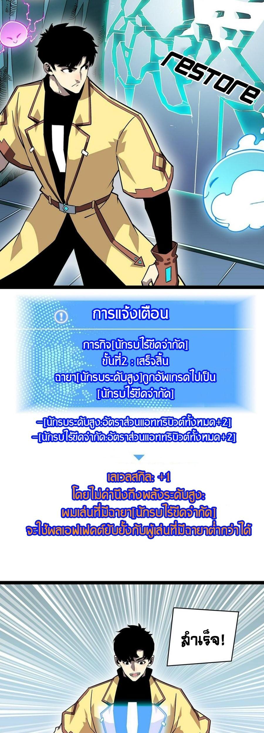 Manga-lc-com อ่านมังงะ อ่านการ์ตูน ออนไลน์ ฟรี It All Starts With Playing Game Seriously ตอนที่ 1 2 3 4 5 6 7 8 9 10 11 12 13 14 ฟรี ไม่มีโฆษณา Manga-lc - อ่าน มังงะ อ่าน การ์ตูน ออนไลน์ อ่านมังงะ ฟรี