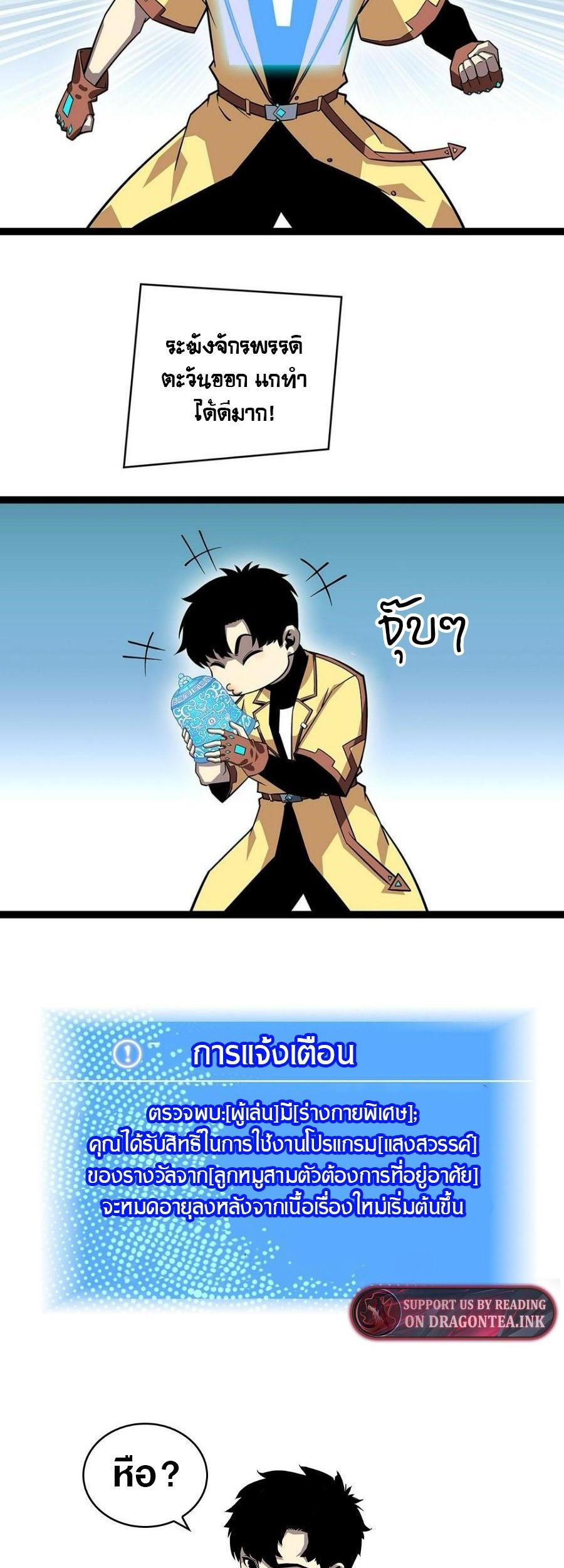 Manga-lc-com อ่านมังงะ อ่านการ์ตูน ออนไลน์ ฟรี It All Starts With Playing Game Seriously ตอนที่ 1 2 3 4 5 6 7 8 9 10 11 12 13 14 ฟรี ไม่มีโฆษณา Manga-lc - อ่าน มังงะ อ่าน การ์ตูน ออนไลน์ อ่านมังงะ ฟรี