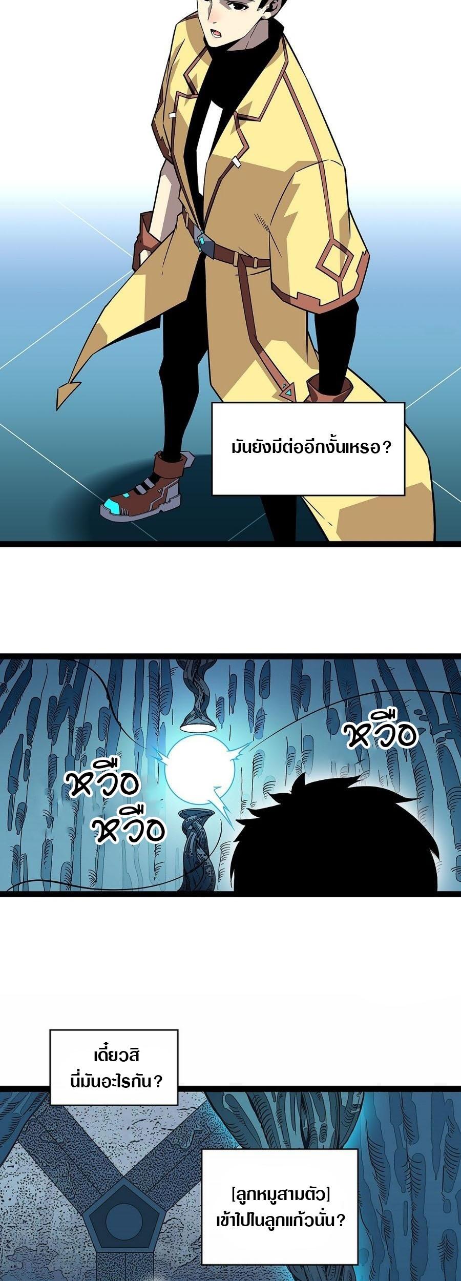 Manga-lc-com อ่านมังงะ อ่านการ์ตูน ออนไลน์ ฟรี It All Starts With Playing Game Seriously ตอนที่ 1 2 3 4 5 6 7 8 9 10 11 12 13 14 ฟรี ไม่มีโฆษณา Manga-lc - อ่าน มังงะ อ่าน การ์ตูน ออนไลน์ อ่านมังงะ ฟรี