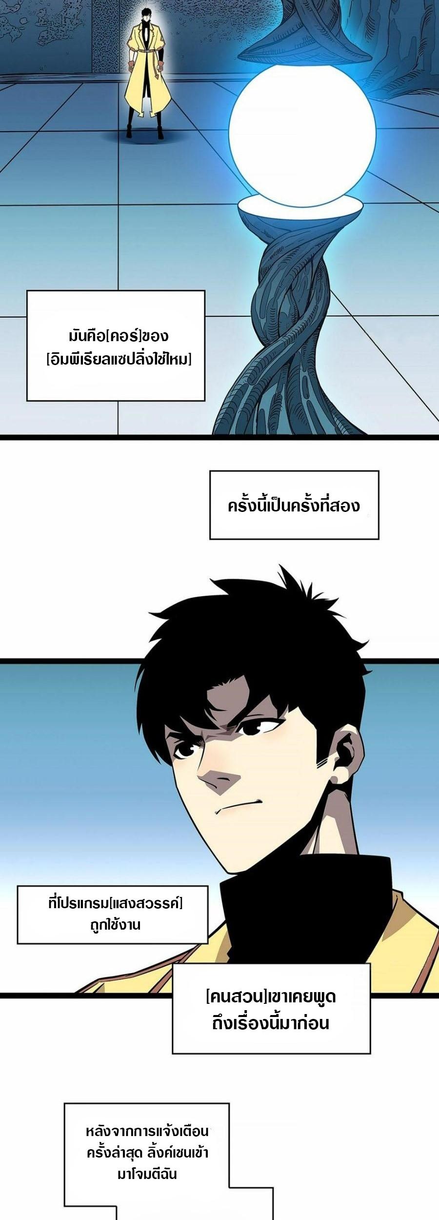 Manga-lc-com อ่านมังงะ อ่านการ์ตูน ออนไลน์ ฟรี It All Starts With Playing Game Seriously ตอนที่ 1 2 3 4 5 6 7 8 9 10 11 12 13 14 ฟรี ไม่มีโฆษณา Manga-lc - อ่าน มังงะ อ่าน การ์ตูน ออนไลน์ อ่านมังงะ ฟรี