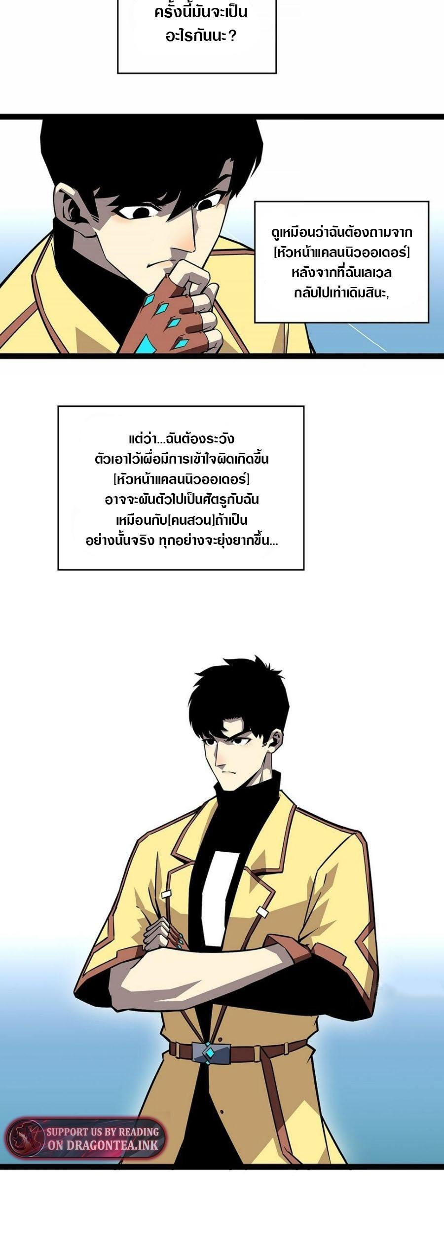 Manga-lc-com อ่านมังงะ อ่านการ์ตูน ออนไลน์ ฟรี It All Starts With Playing Game Seriously ตอนที่ 1 2 3 4 5 6 7 8 9 10 11 12 13 14 ฟรี ไม่มีโฆษณา Manga-lc - อ่าน มังงะ อ่าน การ์ตูน ออนไลน์ อ่านมังงะ ฟรี