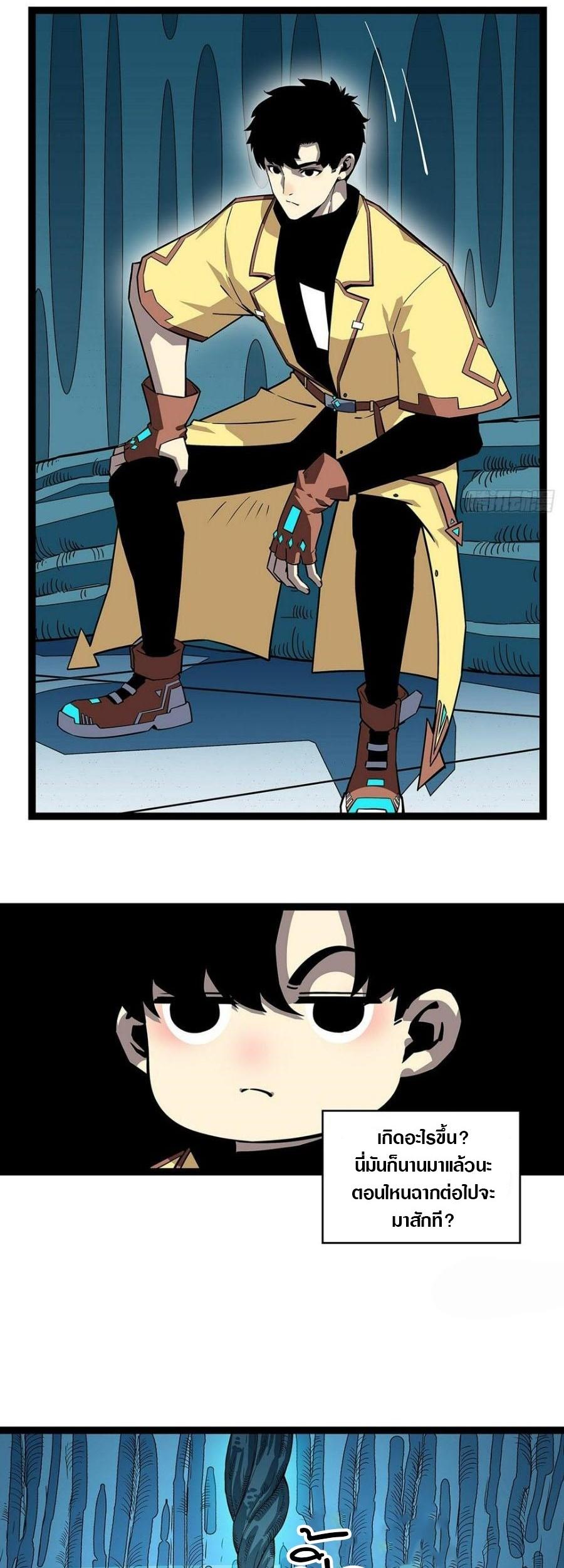 Manga-lc-com อ่านมังงะ อ่านการ์ตูน ออนไลน์ ฟรี It All Starts With Playing Game Seriously ตอนที่ 1 2 3 4 5 6 7 8 9 10 11 12 13 14 ฟรี ไม่มีโฆษณา Manga-lc - อ่าน มังงะ อ่าน การ์ตูน ออนไลน์ อ่านมังงะ ฟรี