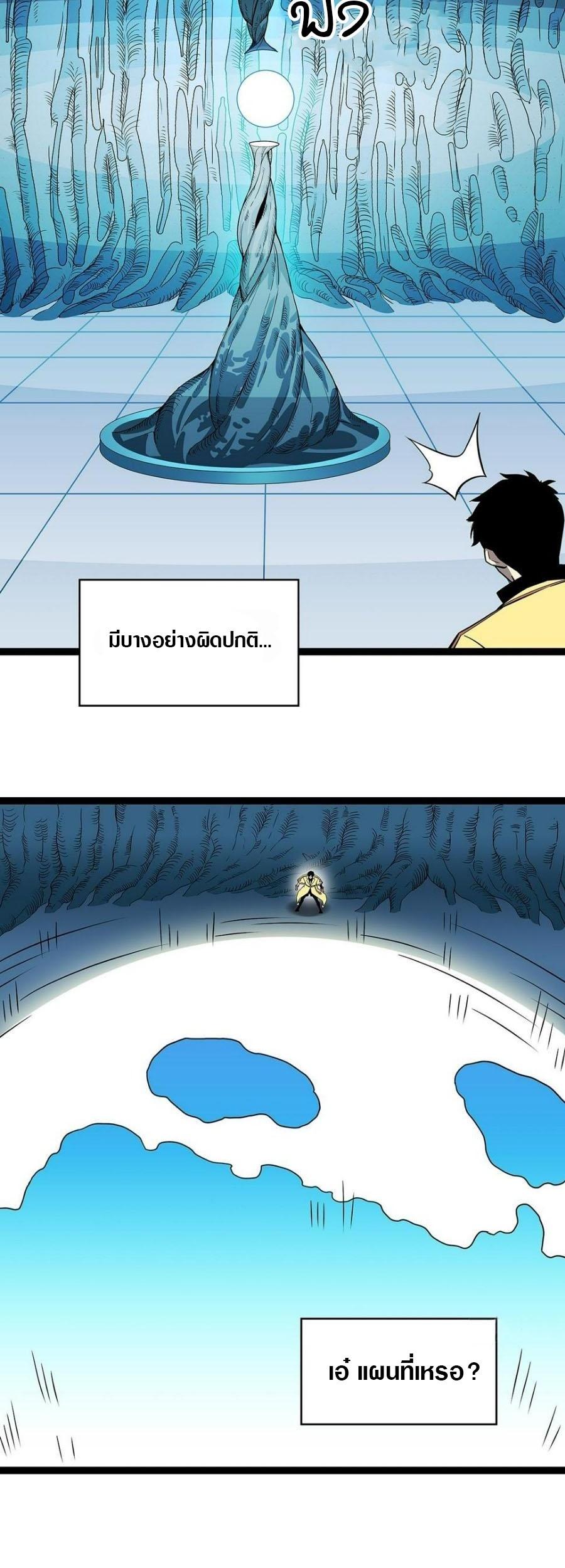 Manga-lc-com อ่านมังงะ อ่านการ์ตูน ออนไลน์ ฟรี It All Starts With Playing Game Seriously ตอนที่ 1 2 3 4 5 6 7 8 9 10 11 12 13 14 ฟรี ไม่มีโฆษณา Manga-lc - อ่าน มังงะ อ่าน การ์ตูน ออนไลน์ อ่านมังงะ ฟรี