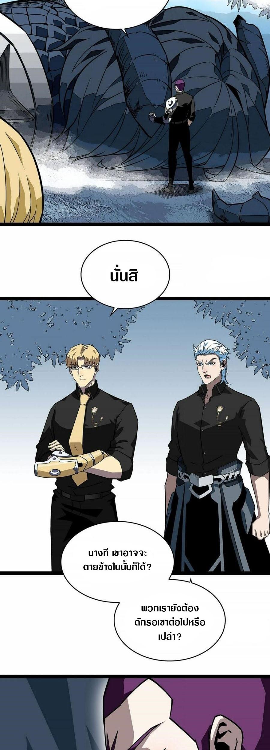 Manga-lc-com อ่านมังงะ อ่านการ์ตูน ออนไลน์ ฟรี It All Starts With Playing Game Seriously ตอนที่ 1 2 3 4 5 6 7 8 9 10 11 12 13 14 ฟรี ไม่มีโฆษณา Manga-lc - อ่าน มังงะ อ่าน การ์ตูน ออนไลน์ อ่านมังงะ ฟรี