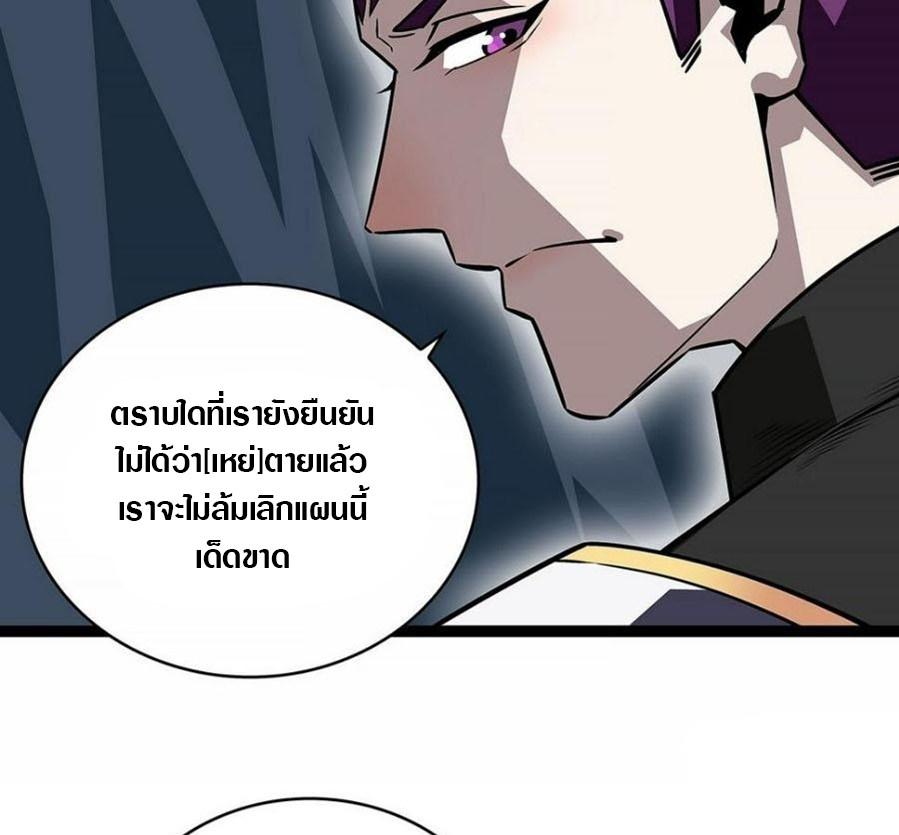 Manga-lc-com อ่านมังงะ อ่านการ์ตูน ออนไลน์ ฟรี It All Starts With Playing Game Seriously ตอนที่ 1 2 3 4 5 6 7 8 9 10 11 12 13 14 ฟรี ไม่มีโฆษณา Manga-lc - อ่าน มังงะ อ่าน การ์ตูน ออนไลน์ อ่านมังงะ ฟรี