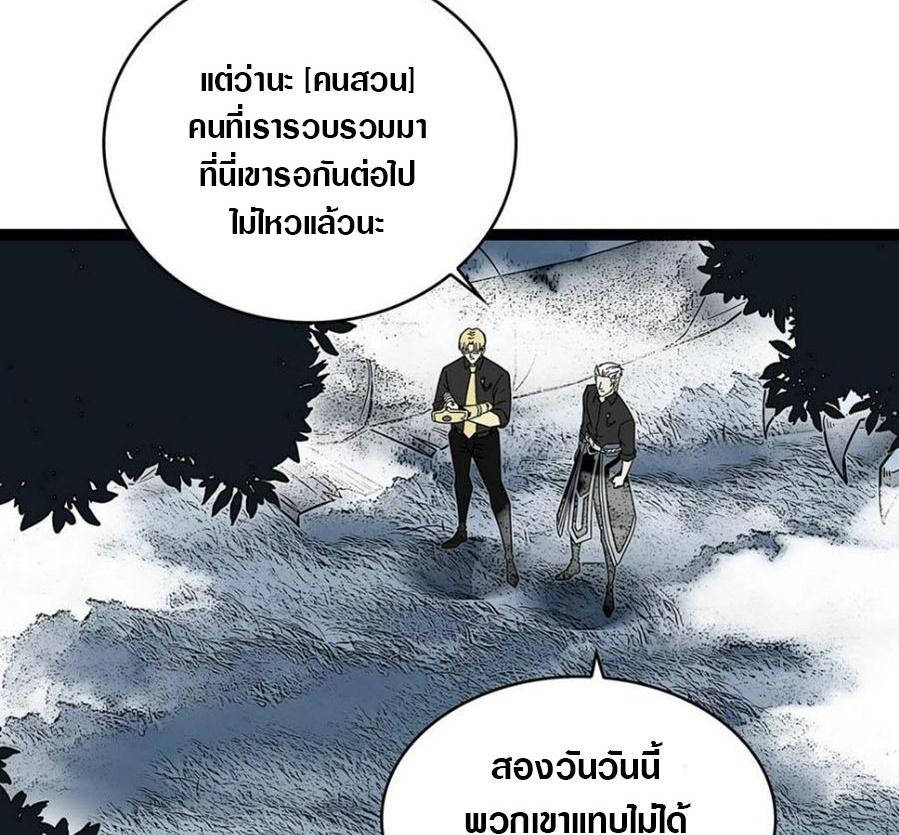 Manga-lc-com อ่านมังงะ อ่านการ์ตูน ออนไลน์ ฟรี It All Starts With Playing Game Seriously ตอนที่ 1 2 3 4 5 6 7 8 9 10 11 12 13 14 ฟรี ไม่มีโฆษณา Manga-lc - อ่าน มังงะ อ่าน การ์ตูน ออนไลน์ อ่านมังงะ ฟรี