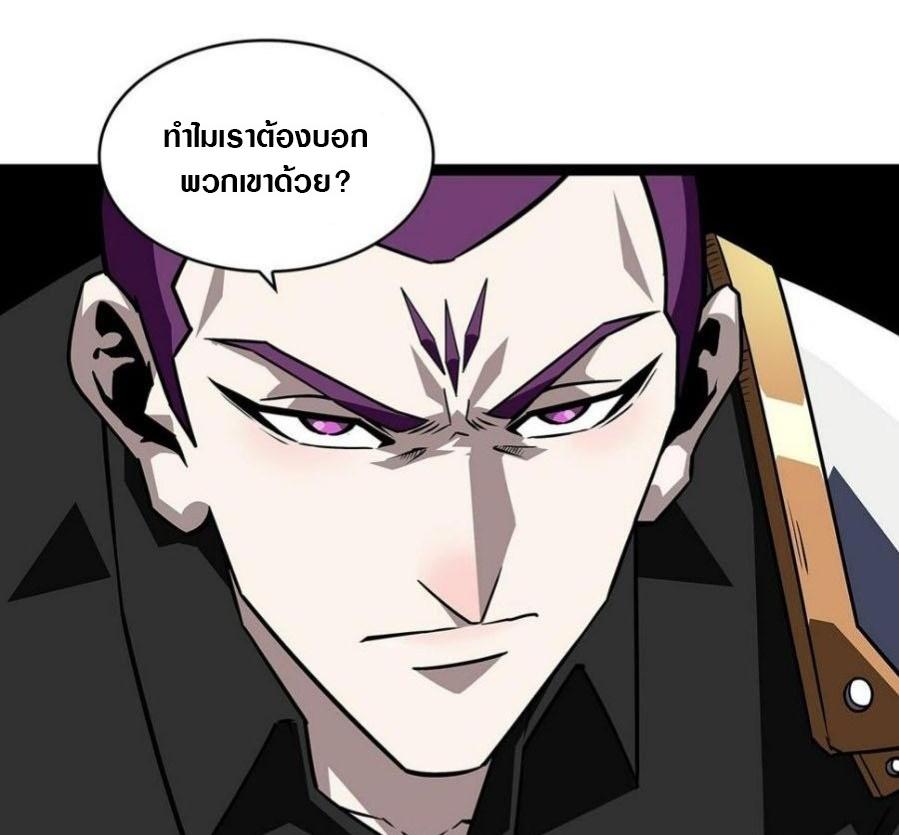 Manga-lc-com อ่านมังงะ อ่านการ์ตูน ออนไลน์ ฟรี It All Starts With Playing Game Seriously ตอนที่ 1 2 3 4 5 6 7 8 9 10 11 12 13 14 ฟรี ไม่มีโฆษณา Manga-lc - อ่าน มังงะ อ่าน การ์ตูน ออนไลน์ อ่านมังงะ ฟรี