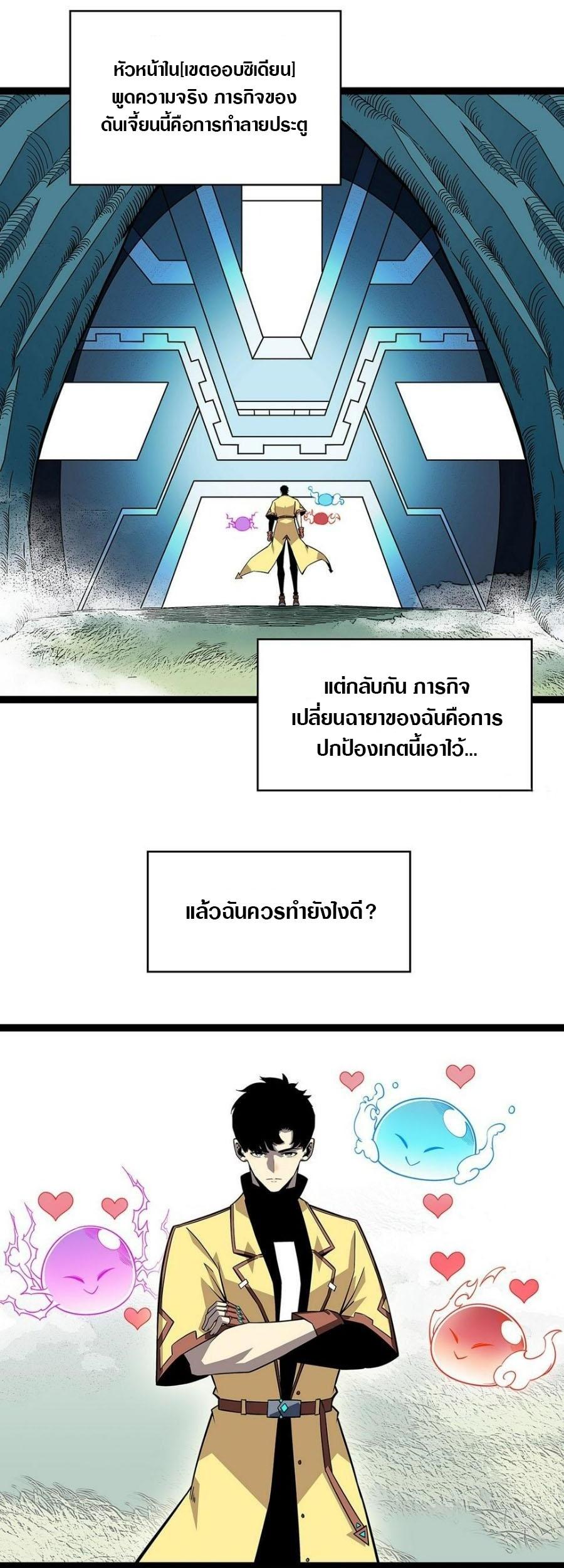 Manga-lc-com อ่านมังงะ อ่านการ์ตูน ออนไลน์ ฟรี It All Starts With Playing Game Seriously ตอนที่ 1 2 3 4 5 6 7 8 9 10 11 12 13 14 ฟรี ไม่มีโฆษณา Manga-lc - อ่าน มังงะ อ่าน การ์ตูน ออนไลน์ อ่านมังงะ ฟรี
