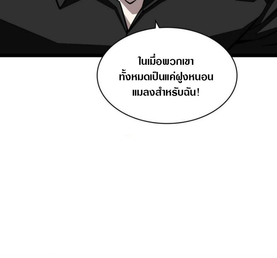 Manga-lc-com อ่านมังงะ อ่านการ์ตูน ออนไลน์ ฟรี It All Starts With Playing Game Seriously ตอนที่ 1 2 3 4 5 6 7 8 9 10 11 12 13 14 ฟรี ไม่มีโฆษณา Manga-lc - อ่าน มังงะ อ่าน การ์ตูน ออนไลน์ อ่านมังงะ ฟรี