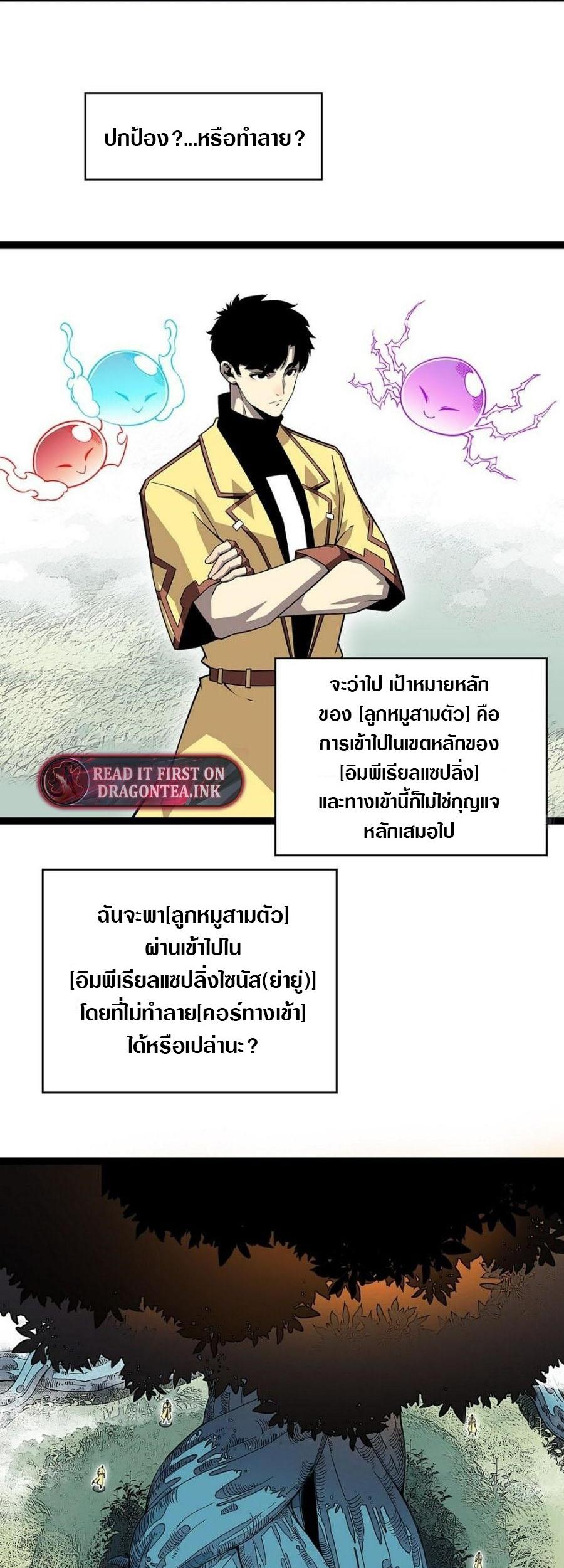 Manga-lc-com อ่านมังงะ อ่านการ์ตูน ออนไลน์ ฟรี It All Starts With Playing Game Seriously ตอนที่ 1 2 3 4 5 6 7 8 9 10 11 12 13 14 ฟรี ไม่มีโฆษณา Manga-lc - อ่าน มังงะ อ่าน การ์ตูน ออนไลน์ อ่านมังงะ ฟรี