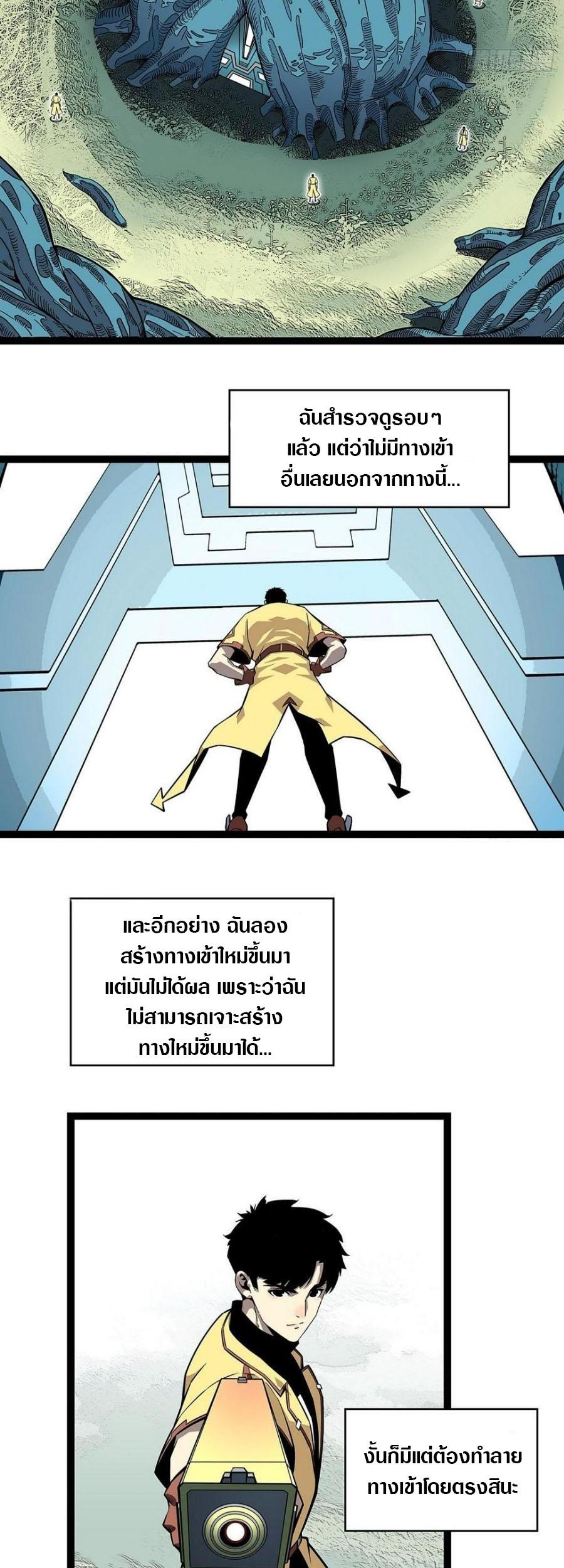 Manga-lc-com อ่านมังงะ อ่านการ์ตูน ออนไลน์ ฟรี It All Starts With Playing Game Seriously ตอนที่ 1 2 3 4 5 6 7 8 9 10 11 12 13 14 ฟรี ไม่มีโฆษณา Manga-lc - อ่าน มังงะ อ่าน การ์ตูน ออนไลน์ อ่านมังงะ ฟรี