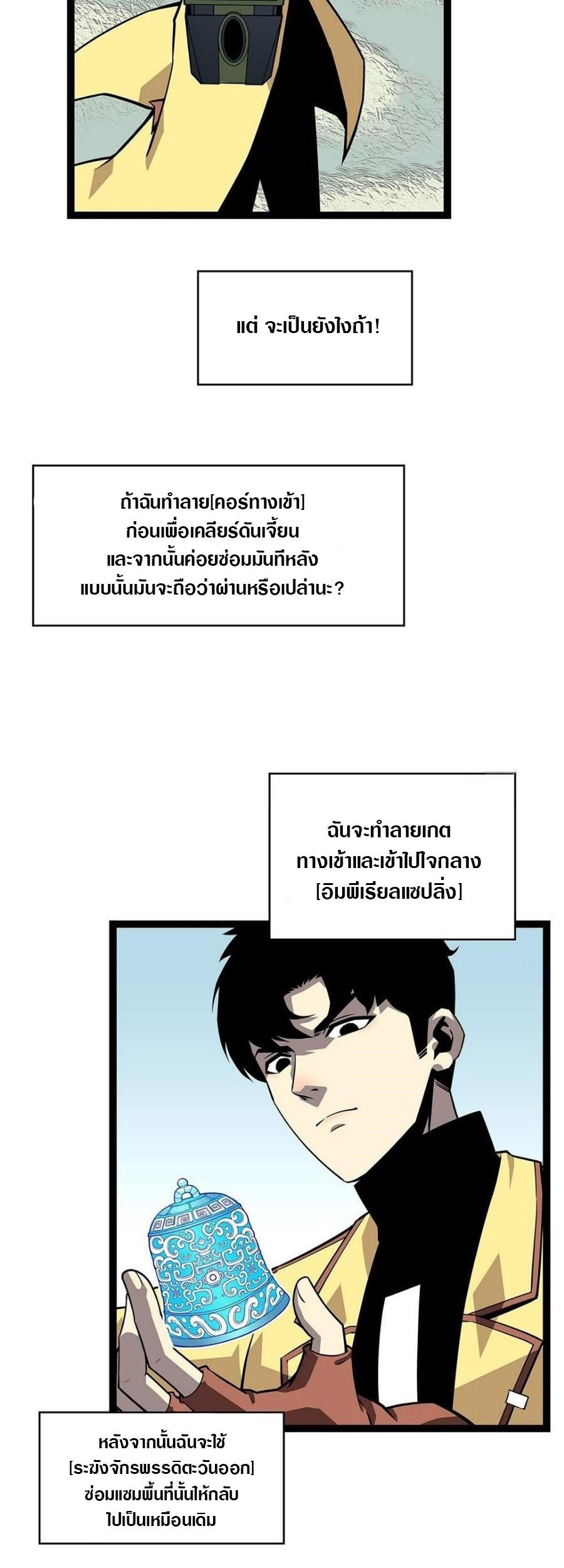 Manga-lc-com อ่านมังงะ อ่านการ์ตูน ออนไลน์ ฟรี It All Starts With Playing Game Seriously ตอนที่ 1 2 3 4 5 6 7 8 9 10 11 12 13 14 ฟรี ไม่มีโฆษณา Manga-lc - อ่าน มังงะ อ่าน การ์ตูน ออนไลน์ อ่านมังงะ ฟรี