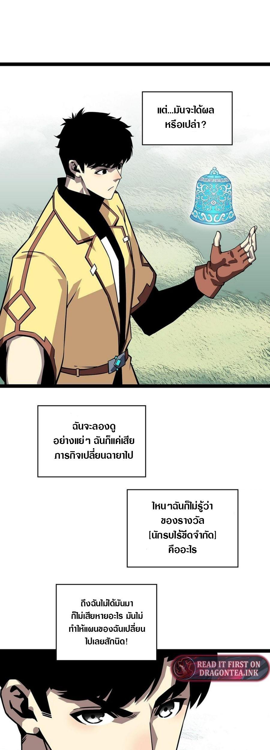 Manga-lc-com อ่านมังงะ อ่านการ์ตูน ออนไลน์ ฟรี It All Starts With Playing Game Seriously ตอนที่ 1 2 3 4 5 6 7 8 9 10 11 12 13 14 ฟรี ไม่มีโฆษณา Manga-lc - อ่าน มังงะ อ่าน การ์ตูน ออนไลน์ อ่านมังงะ ฟรี