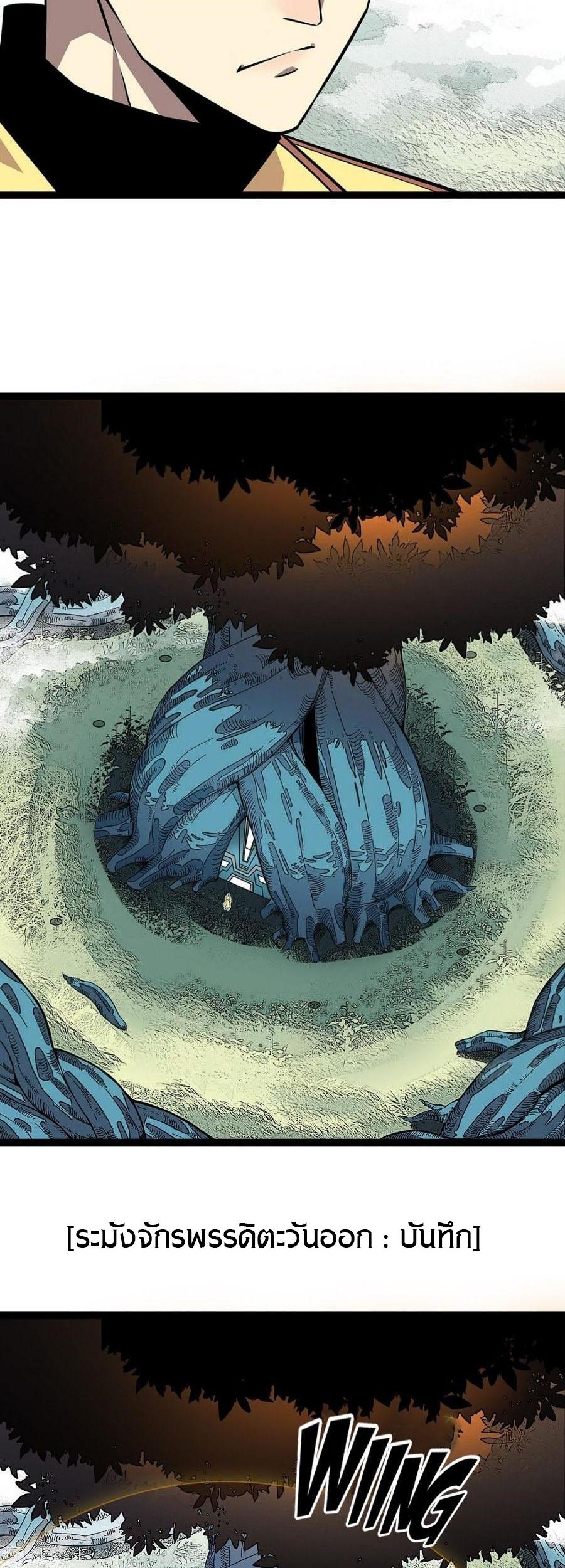 Manga-lc-com อ่านมังงะ อ่านการ์ตูน ออนไลน์ ฟรี It All Starts With Playing Game Seriously ตอนที่ 1 2 3 4 5 6 7 8 9 10 11 12 13 14 ฟรี ไม่มีโฆษณา Manga-lc - อ่าน มังงะ อ่าน การ์ตูน ออนไลน์ อ่านมังงะ ฟรี