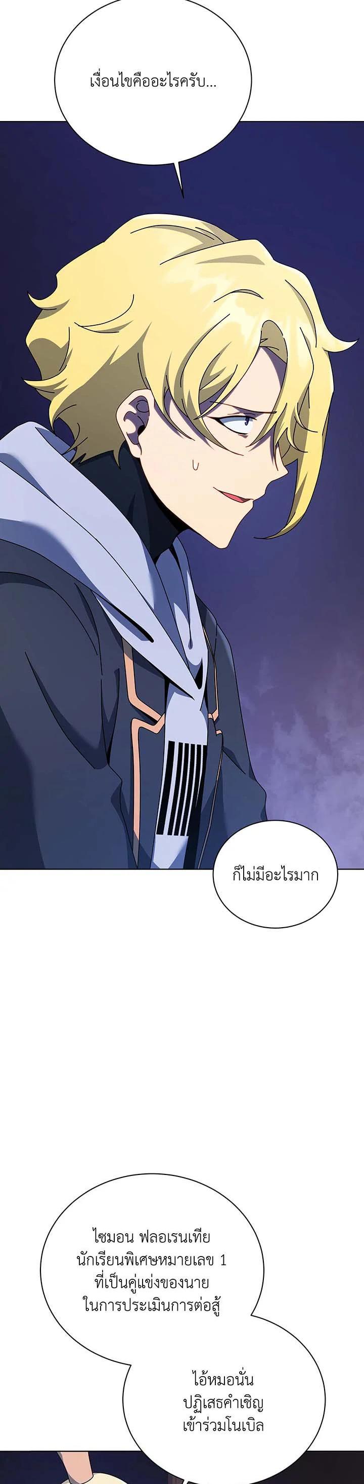 Manga-lc-com อ่านมังงะ อ่านการ์ตูน ออนไลน์ ฟรี Necromancer Academy’s Genius Summoner ตอนที่ 1 2 3 4 5 6 7 8 9 10 11 12 13 14 ฟรี ไม่มีโฆษณา Manga-lc - อ่าน มังงะ อ่าน การ์ตูน ออนไลน์ อ่านมังงะ ฟรี