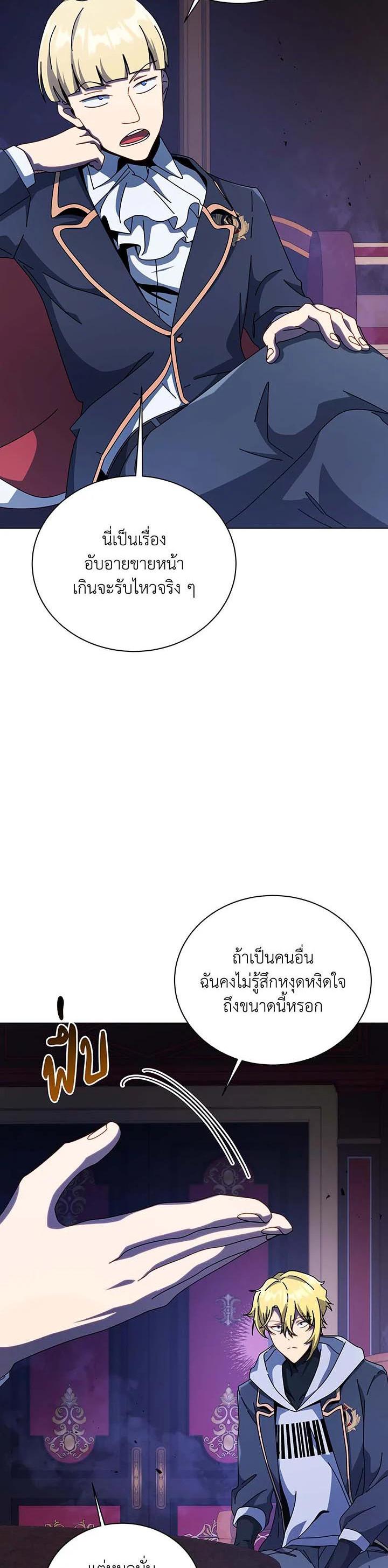 Manga-lc-com อ่านมังงะ อ่านการ์ตูน ออนไลน์ ฟรี Necromancer Academy’s Genius Summoner ตอนที่ 1 2 3 4 5 6 7 8 9 10 11 12 13 14 ฟรี ไม่มีโฆษณา Manga-lc - อ่าน มังงะ อ่าน การ์ตูน ออนไลน์ อ่านมังงะ ฟรี