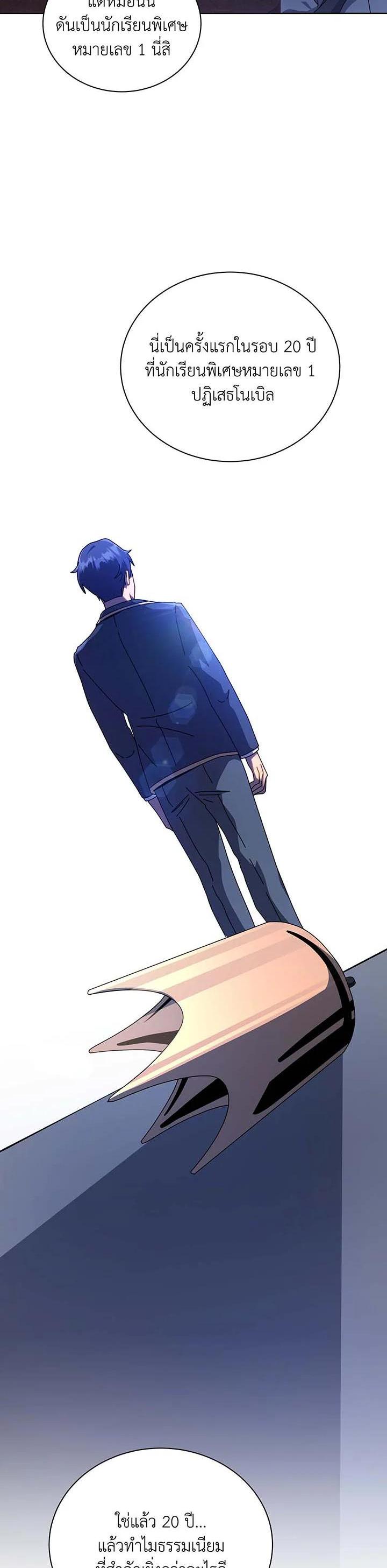 Manga-lc-com อ่านมังงะ อ่านการ์ตูน ออนไลน์ ฟรี Necromancer Academy’s Genius Summoner ตอนที่ 1 2 3 4 5 6 7 8 9 10 11 12 13 14 ฟรี ไม่มีโฆษณา Manga-lc - อ่าน มังงะ อ่าน การ์ตูน ออนไลน์ อ่านมังงะ ฟรี