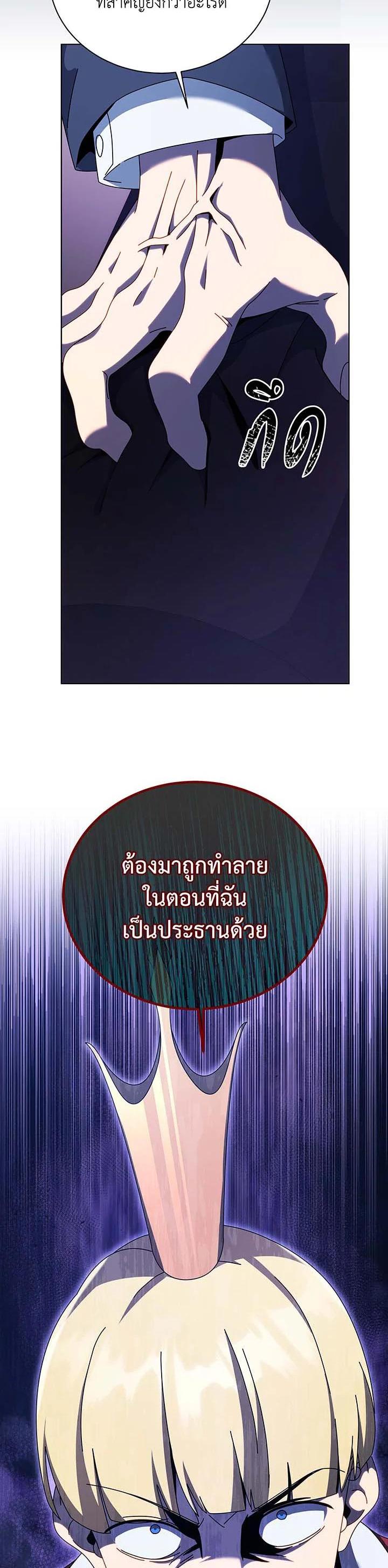 Manga-lc-com อ่านมังงะ อ่านการ์ตูน ออนไลน์ ฟรี Necromancer Academy’s Genius Summoner ตอนที่ 1 2 3 4 5 6 7 8 9 10 11 12 13 14 ฟรี ไม่มีโฆษณา Manga-lc - อ่าน มังงะ อ่าน การ์ตูน ออนไลน์ อ่านมังงะ ฟรี