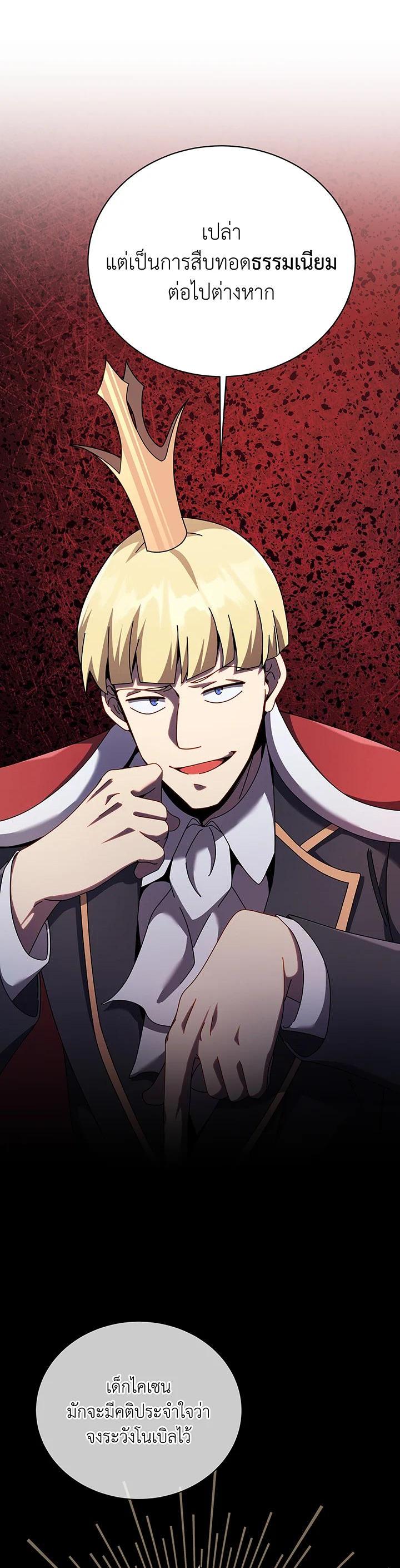 Manga-lc-com อ่านมังงะ อ่านการ์ตูน ออนไลน์ ฟรี Necromancer Academy’s Genius Summoner ตอนที่ 1 2 3 4 5 6 7 8 9 10 11 12 13 14 ฟรี ไม่มีโฆษณา Manga-lc - อ่าน มังงะ อ่าน การ์ตูน ออนไลน์ อ่านมังงะ ฟรี