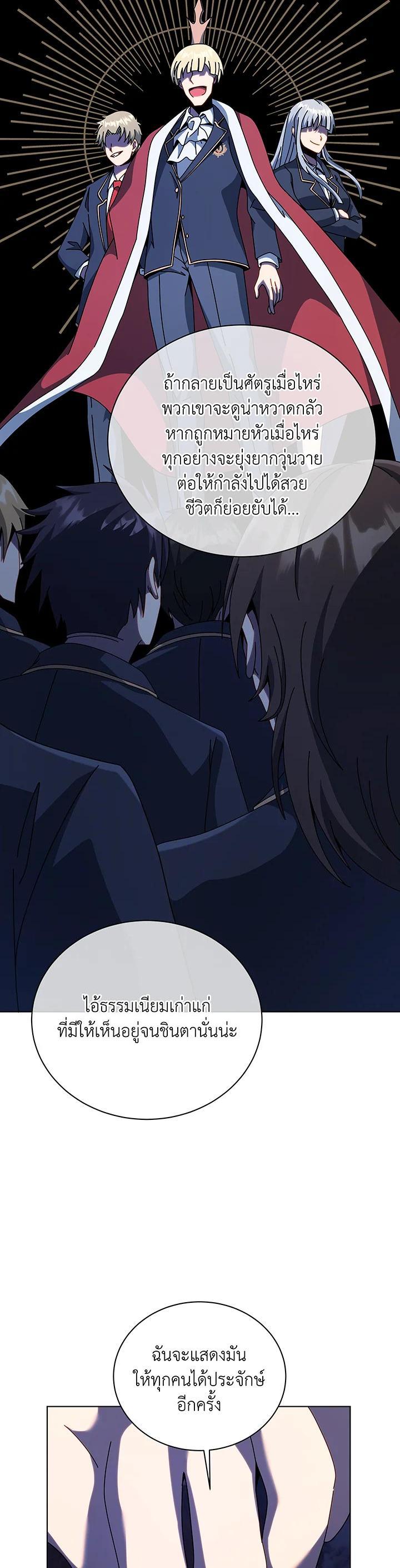 Manga-lc-com อ่านมังงะ อ่านการ์ตูน ออนไลน์ ฟรี Necromancer Academy’s Genius Summoner ตอนที่ 1 2 3 4 5 6 7 8 9 10 11 12 13 14 ฟรี ไม่มีโฆษณา Manga-lc - อ่าน มังงะ อ่าน การ์ตูน ออนไลน์ อ่านมังงะ ฟรี