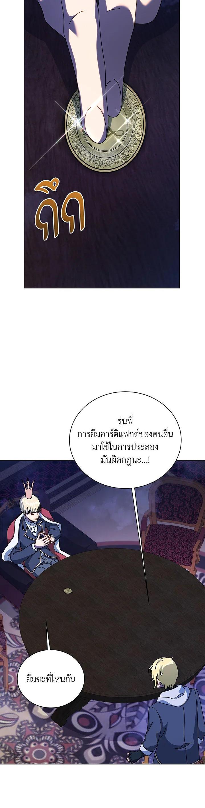 Manga-lc-com อ่านมังงะ อ่านการ์ตูน ออนไลน์ ฟรี Necromancer Academy’s Genius Summoner ตอนที่ 1 2 3 4 5 6 7 8 9 10 11 12 13 14 ฟรี ไม่มีโฆษณา Manga-lc - อ่าน มังงะ อ่าน การ์ตูน ออนไลน์ อ่านมังงะ ฟรี