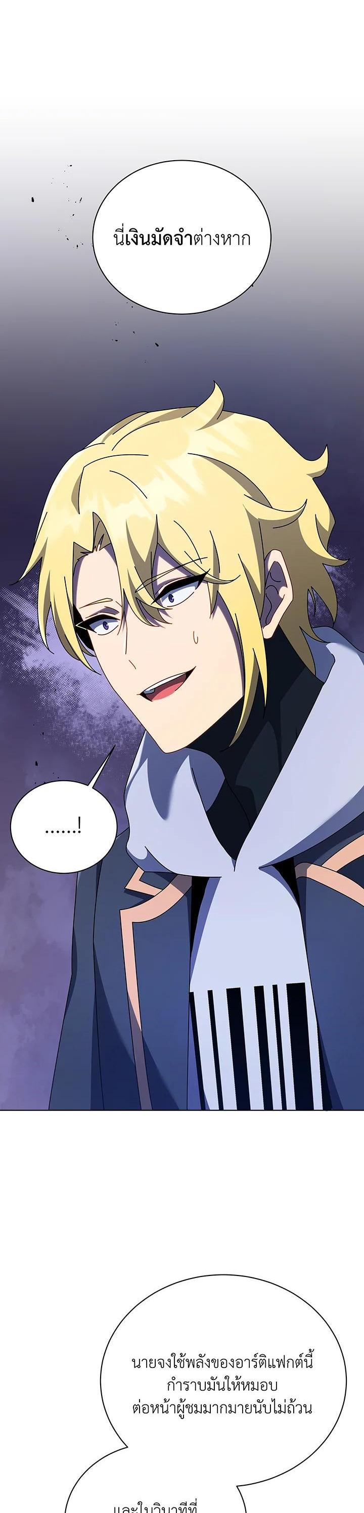 Manga-lc-com อ่านมังงะ อ่านการ์ตูน ออนไลน์ ฟรี Necromancer Academy’s Genius Summoner ตอนที่ 1 2 3 4 5 6 7 8 9 10 11 12 13 14 ฟรี ไม่มีโฆษณา Manga-lc - อ่าน มังงะ อ่าน การ์ตูน ออนไลน์ อ่านมังงะ ฟรี