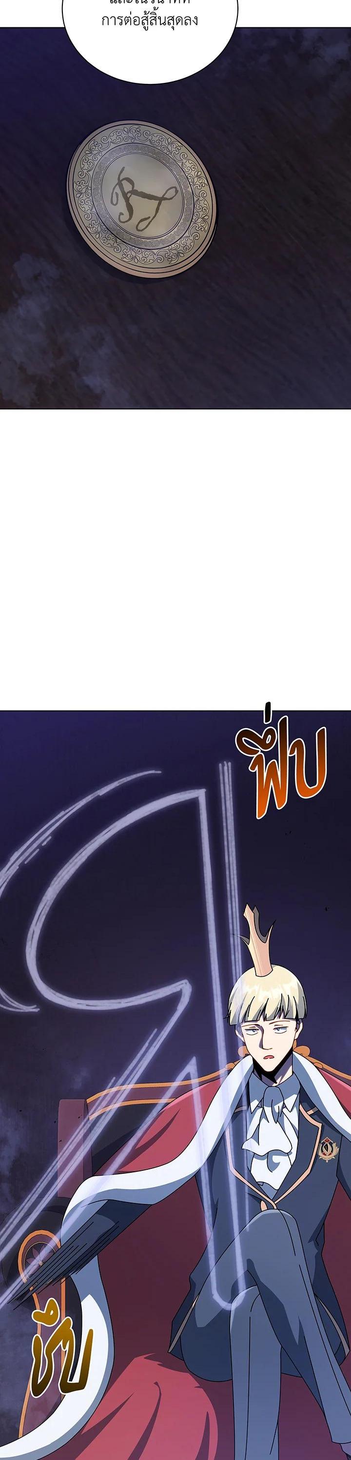 Manga-lc-com อ่านมังงะ อ่านการ์ตูน ออนไลน์ ฟรี Necromancer Academy’s Genius Summoner ตอนที่ 1 2 3 4 5 6 7 8 9 10 11 12 13 14 ฟรี ไม่มีโฆษณา Manga-lc - อ่าน มังงะ อ่าน การ์ตูน ออนไลน์ อ่านมังงะ ฟรี