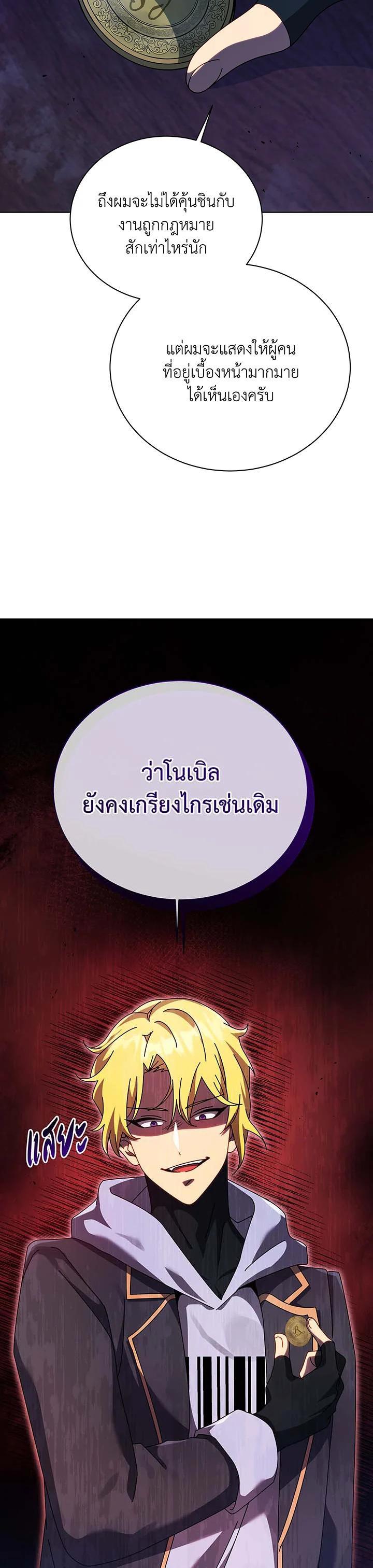 Manga-lc-com อ่านมังงะ อ่านการ์ตูน ออนไลน์ ฟรี Necromancer Academy’s Genius Summoner ตอนที่ 1 2 3 4 5 6 7 8 9 10 11 12 13 14 ฟรี ไม่มีโฆษณา Manga-lc - อ่าน มังงะ อ่าน การ์ตูน ออนไลน์ อ่านมังงะ ฟรี