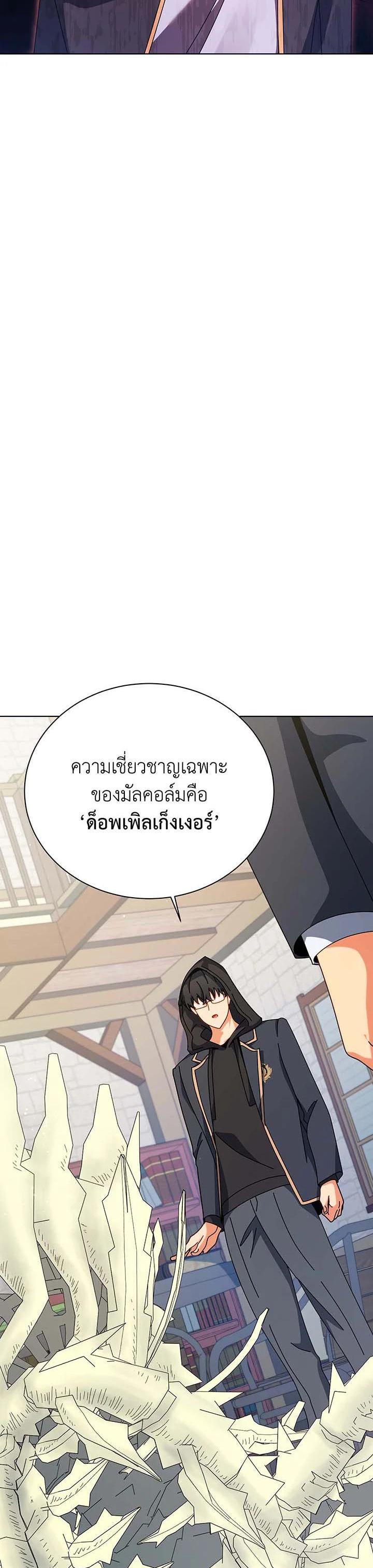 Manga-lc-com อ่านมังงะ อ่านการ์ตูน ออนไลน์ ฟรี Necromancer Academy’s Genius Summoner ตอนที่ 1 2 3 4 5 6 7 8 9 10 11 12 13 14 ฟรี ไม่มีโฆษณา Manga-lc - อ่าน มังงะ อ่าน การ์ตูน ออนไลน์ อ่านมังงะ ฟรี