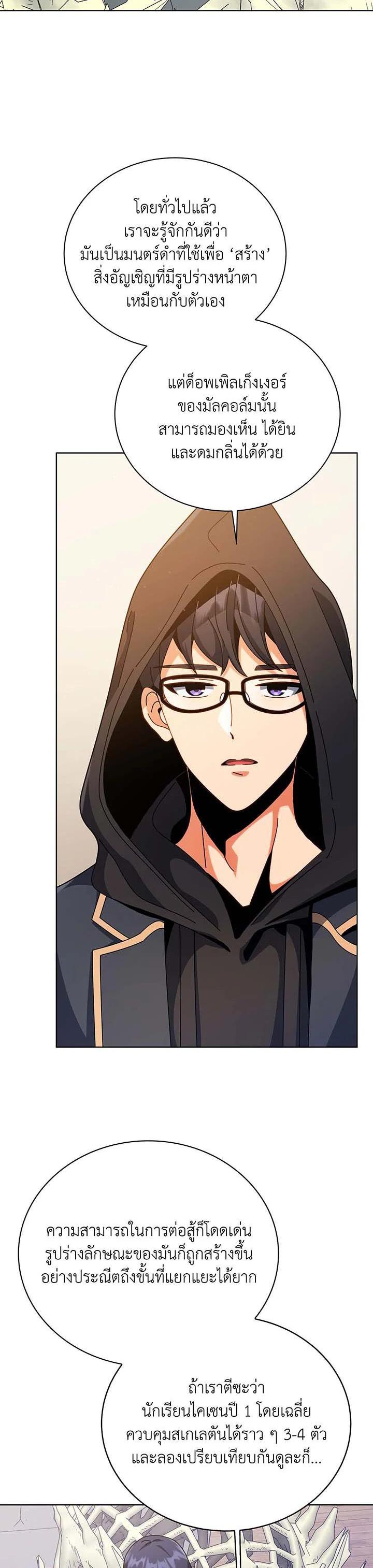 Manga-lc-com อ่านมังงะ อ่านการ์ตูน ออนไลน์ ฟรี Necromancer Academy’s Genius Summoner ตอนที่ 1 2 3 4 5 6 7 8 9 10 11 12 13 14 ฟรี ไม่มีโฆษณา Manga-lc - อ่าน มังงะ อ่าน การ์ตูน ออนไลน์ อ่านมังงะ ฟรี