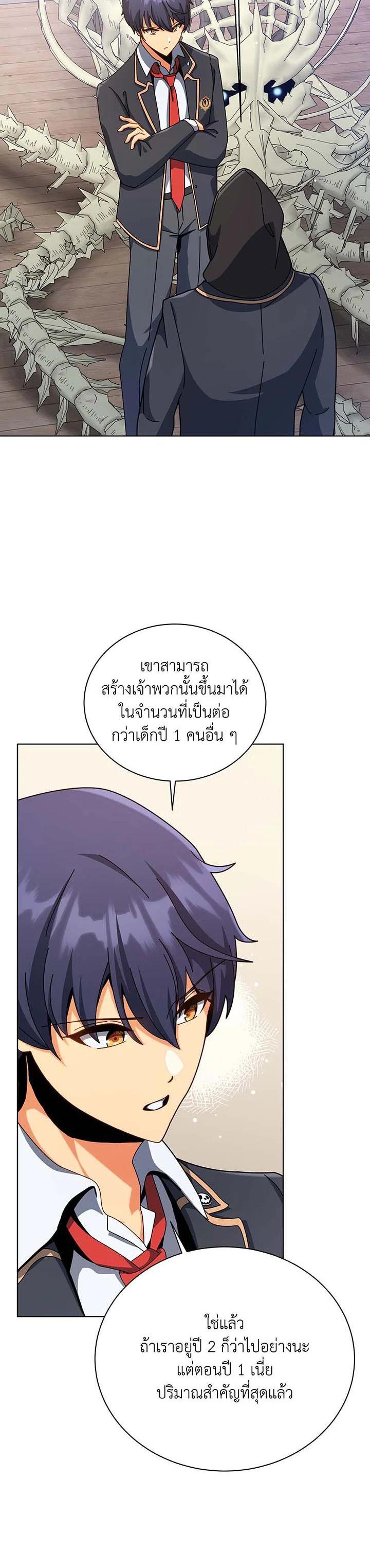 Manga-lc-com อ่านมังงะ อ่านการ์ตูน ออนไลน์ ฟรี Necromancer Academy’s Genius Summoner ตอนที่ 1 2 3 4 5 6 7 8 9 10 11 12 13 14 ฟรี ไม่มีโฆษณา Manga-lc - อ่าน มังงะ อ่าน การ์ตูน ออนไลน์ อ่านมังงะ ฟรี