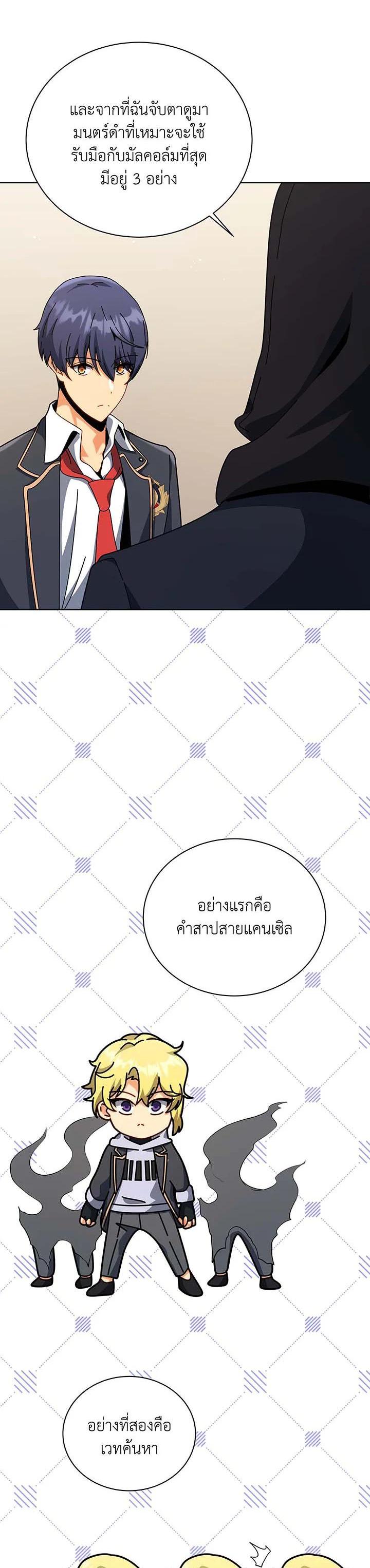 Manga-lc-com อ่านมังงะ อ่านการ์ตูน ออนไลน์ ฟรี Necromancer Academy’s Genius Summoner ตอนที่ 1 2 3 4 5 6 7 8 9 10 11 12 13 14 ฟรี ไม่มีโฆษณา Manga-lc - อ่าน มังงะ อ่าน การ์ตูน ออนไลน์ อ่านมังงะ ฟรี