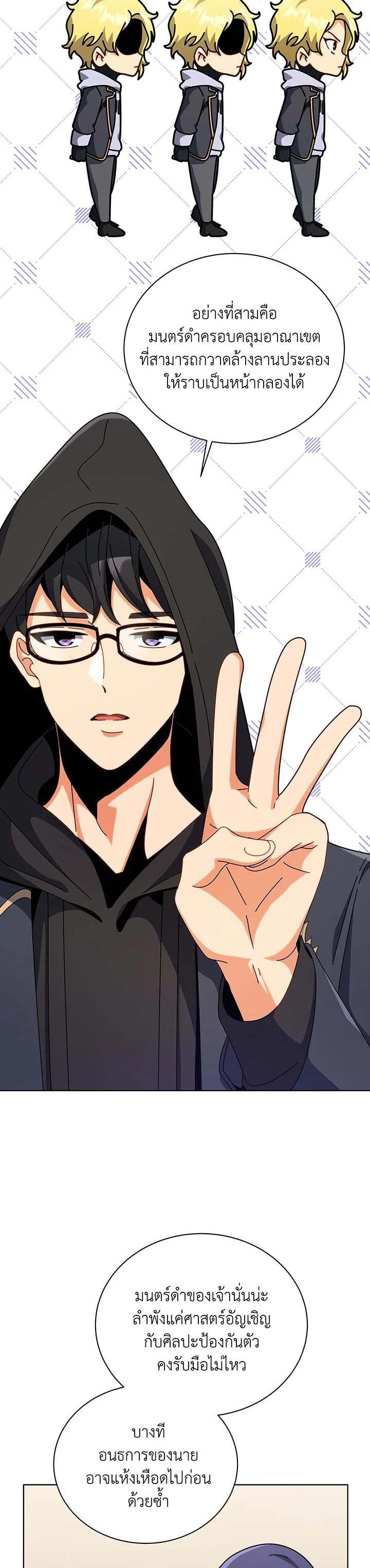 Manga-lc-com อ่านมังงะ อ่านการ์ตูน ออนไลน์ ฟรี Necromancer Academy’s Genius Summoner ตอนที่ 1 2 3 4 5 6 7 8 9 10 11 12 13 14 ฟรี ไม่มีโฆษณา Manga-lc - อ่าน มังงะ อ่าน การ์ตูน ออนไลน์ อ่านมังงะ ฟรี