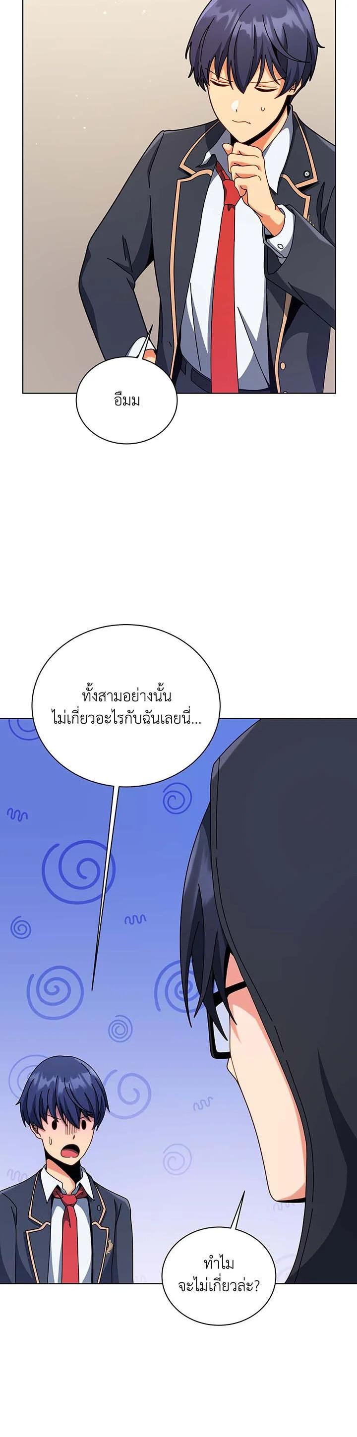 Manga-lc-com อ่านมังงะ อ่านการ์ตูน ออนไลน์ ฟรี Necromancer Academy’s Genius Summoner ตอนที่ 1 2 3 4 5 6 7 8 9 10 11 12 13 14 ฟรี ไม่มีโฆษณา Manga-lc - อ่าน มังงะ อ่าน การ์ตูน ออนไลน์ อ่านมังงะ ฟรี