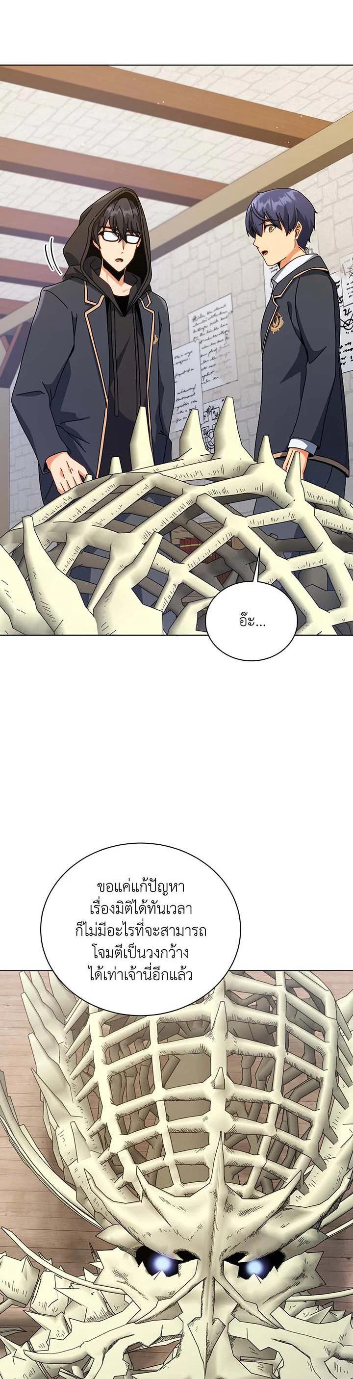 Manga-lc-com อ่านมังงะ อ่านการ์ตูน ออนไลน์ ฟรี Necromancer Academy’s Genius Summoner ตอนที่ 1 2 3 4 5 6 7 8 9 10 11 12 13 14 ฟรี ไม่มีโฆษณา Manga-lc - อ่าน มังงะ อ่าน การ์ตูน ออนไลน์ อ่านมังงะ ฟรี