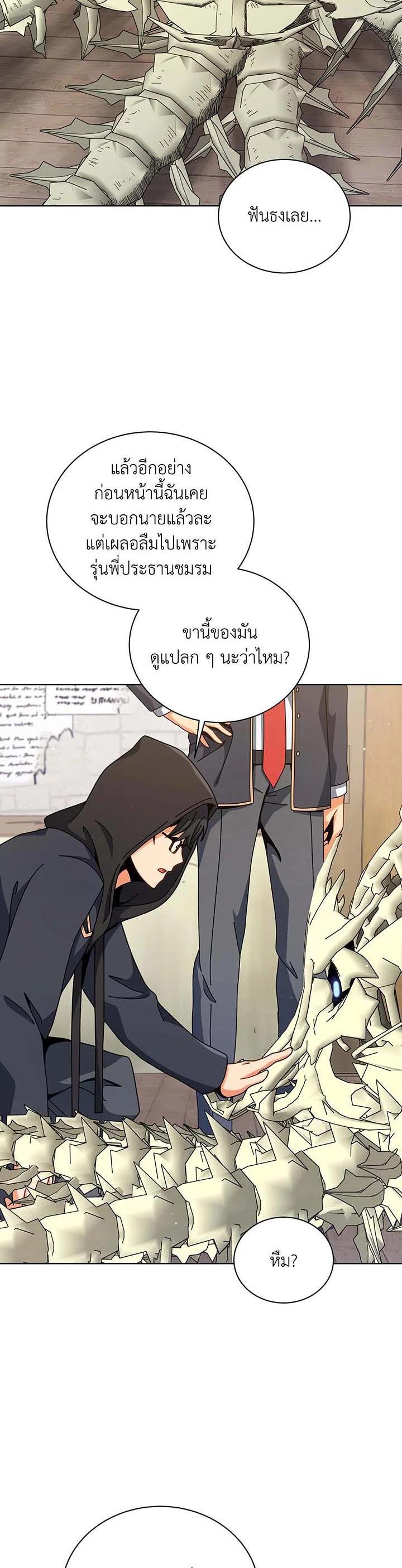 Manga-lc-com อ่านมังงะ อ่านการ์ตูน ออนไลน์ ฟรี Necromancer Academy’s Genius Summoner ตอนที่ 1 2 3 4 5 6 7 8 9 10 11 12 13 14 ฟรี ไม่มีโฆษณา Manga-lc - อ่าน มังงะ อ่าน การ์ตูน ออนไลน์ อ่านมังงะ ฟรี