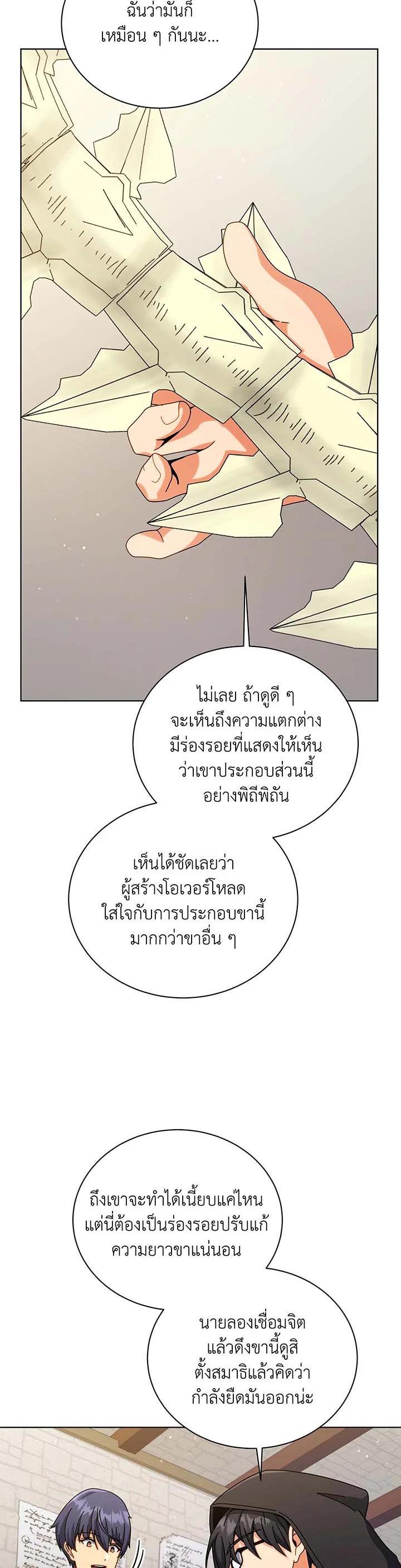 Manga-lc-com อ่านมังงะ อ่านการ์ตูน ออนไลน์ ฟรี Necromancer Academy’s Genius Summoner ตอนที่ 1 2 3 4 5 6 7 8 9 10 11 12 13 14 ฟรี ไม่มีโฆษณา Manga-lc - อ่าน มังงะ อ่าน การ์ตูน ออนไลน์ อ่านมังงะ ฟรี