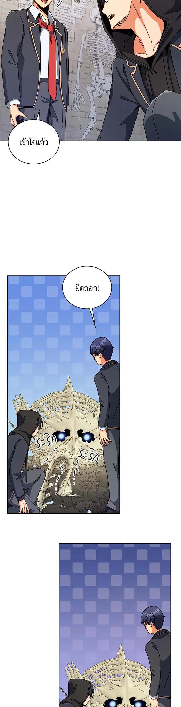 Manga-lc-com อ่านมังงะ อ่านการ์ตูน ออนไลน์ ฟรี Necromancer Academy’s Genius Summoner ตอนที่ 1 2 3 4 5 6 7 8 9 10 11 12 13 14 ฟรี ไม่มีโฆษณา Manga-lc - อ่าน มังงะ อ่าน การ์ตูน ออนไลน์ อ่านมังงะ ฟรี