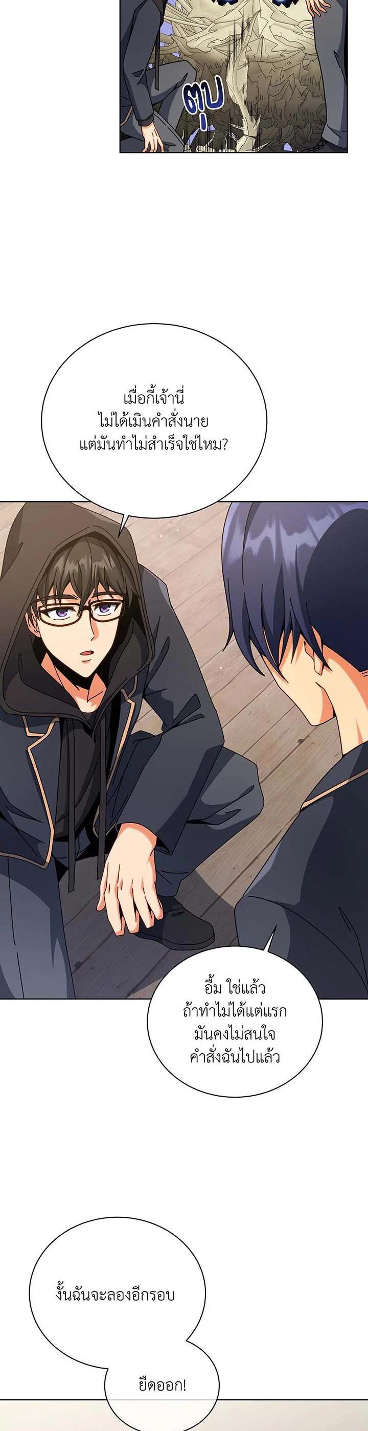 Manga-lc-com อ่านมังงะ อ่านการ์ตูน ออนไลน์ ฟรี Necromancer Academy’s Genius Summoner ตอนที่ 1 2 3 4 5 6 7 8 9 10 11 12 13 14 ฟรี ไม่มีโฆษณา Manga-lc - อ่าน มังงะ อ่าน การ์ตูน ออนไลน์ อ่านมังงะ ฟรี