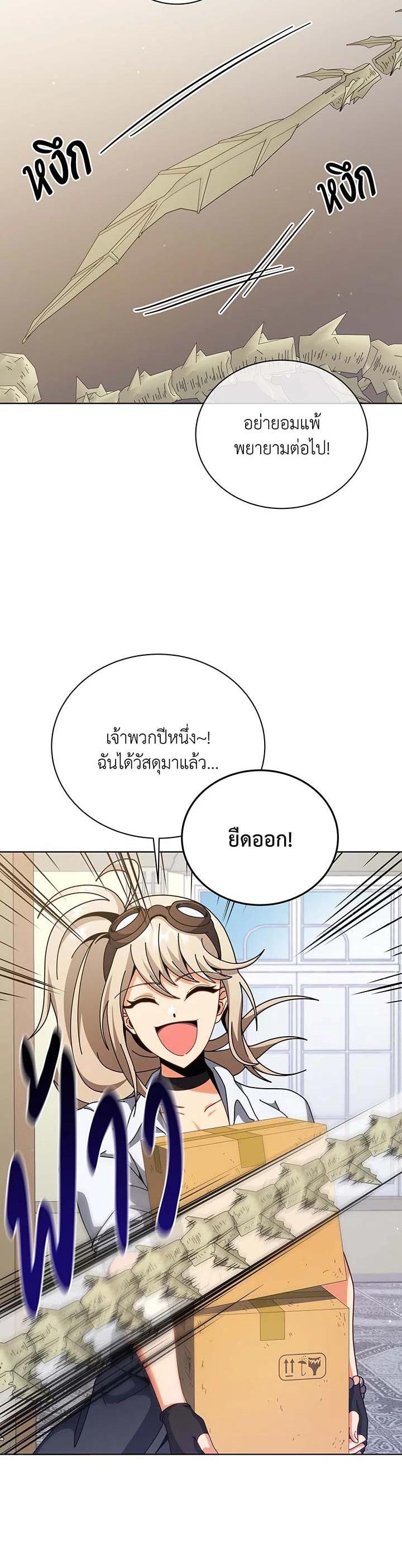 Manga-lc-com อ่านมังงะ อ่านการ์ตูน ออนไลน์ ฟรี Necromancer Academy’s Genius Summoner ตอนที่ 1 2 3 4 5 6 7 8 9 10 11 12 13 14 ฟรี ไม่มีโฆษณา Manga-lc - อ่าน มังงะ อ่าน การ์ตูน ออนไลน์ อ่านมังงะ ฟรี