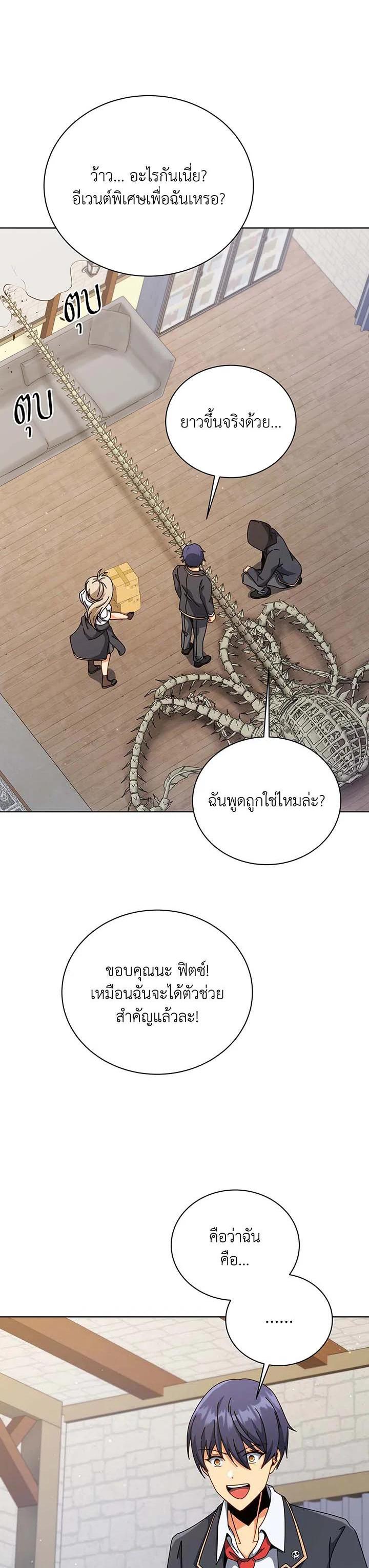 Manga-lc-com อ่านมังงะ อ่านการ์ตูน ออนไลน์ ฟรี Necromancer Academy’s Genius Summoner ตอนที่ 1 2 3 4 5 6 7 8 9 10 11 12 13 14 ฟรี ไม่มีโฆษณา Manga-lc - อ่าน มังงะ อ่าน การ์ตูน ออนไลน์ อ่านมังงะ ฟรี