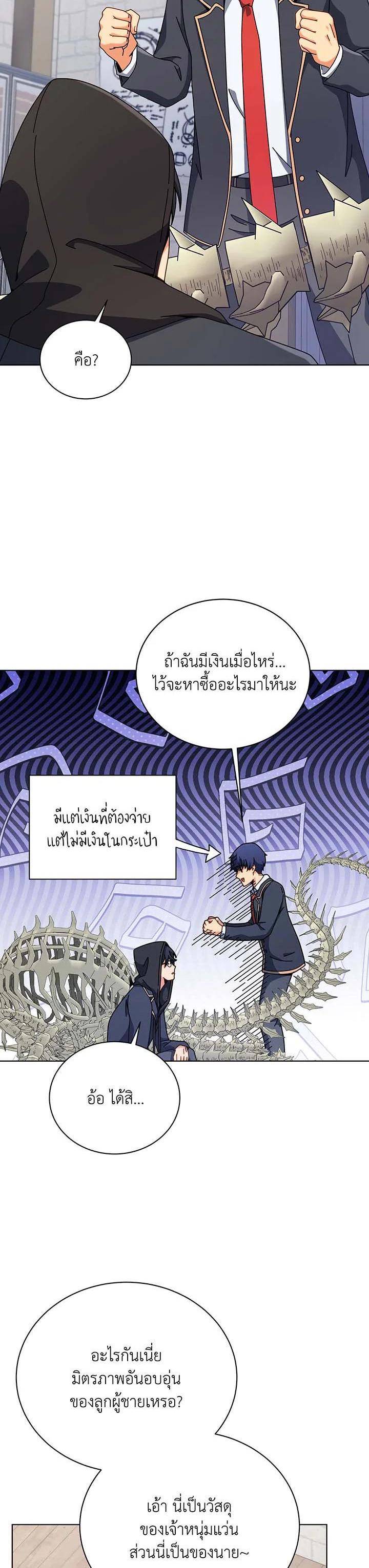 Manga-lc-com อ่านมังงะ อ่านการ์ตูน ออนไลน์ ฟรี Necromancer Academy’s Genius Summoner ตอนที่ 1 2 3 4 5 6 7 8 9 10 11 12 13 14 ฟรี ไม่มีโฆษณา Manga-lc - อ่าน มังงะ อ่าน การ์ตูน ออนไลน์ อ่านมังงะ ฟรี