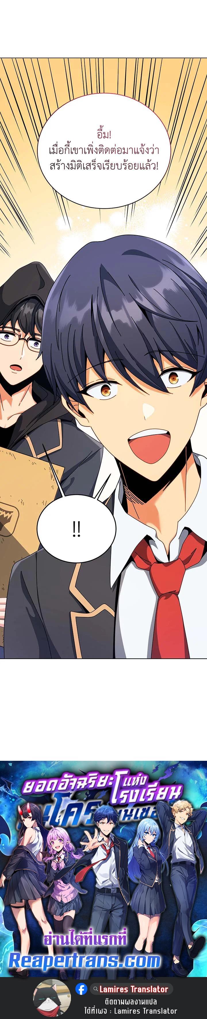 Manga-lc-com อ่านมังงะ อ่านการ์ตูน ออนไลน์ ฟรี Necromancer Academy’s Genius Summoner ตอนที่ 1 2 3 4 5 6 7 8 9 10 11 12 13 14 ฟรี ไม่มีโฆษณา Manga-lc - อ่าน มังงะ อ่าน การ์ตูน ออนไลน์ อ่านมังงะ ฟรี