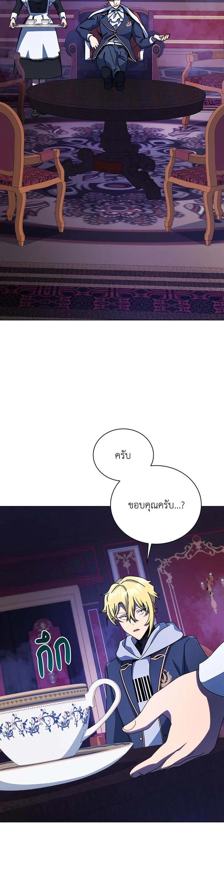 Manga-lc-com อ่านมังงะ อ่านการ์ตูน ออนไลน์ ฟรี Necromancer Academy’s Genius Summoner ตอนที่ 1 2 3 4 5 6 7 8 9 10 11 12 13 14 ฟรี ไม่มีโฆษณา Manga-lc - อ่าน มังงะ อ่าน การ์ตูน ออนไลน์ อ่านมังงะ ฟรี